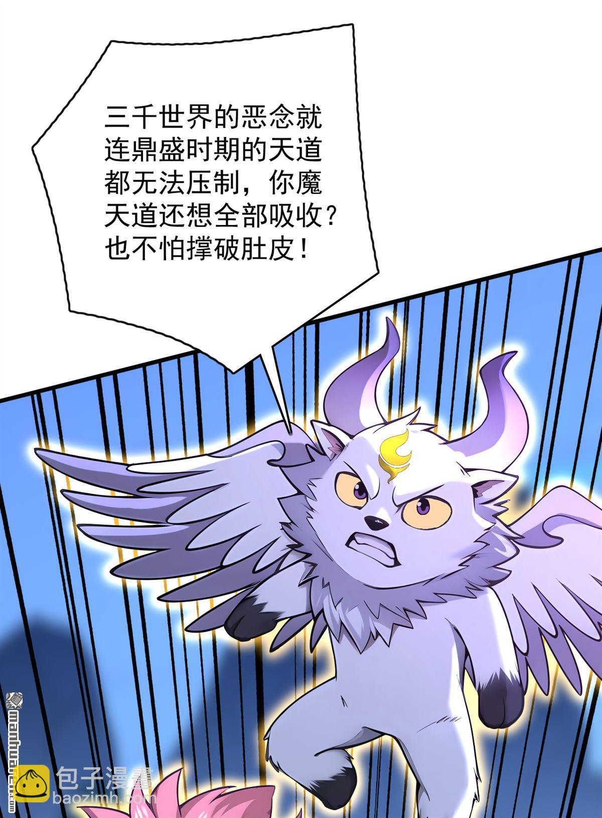 第289回 同样的选择8