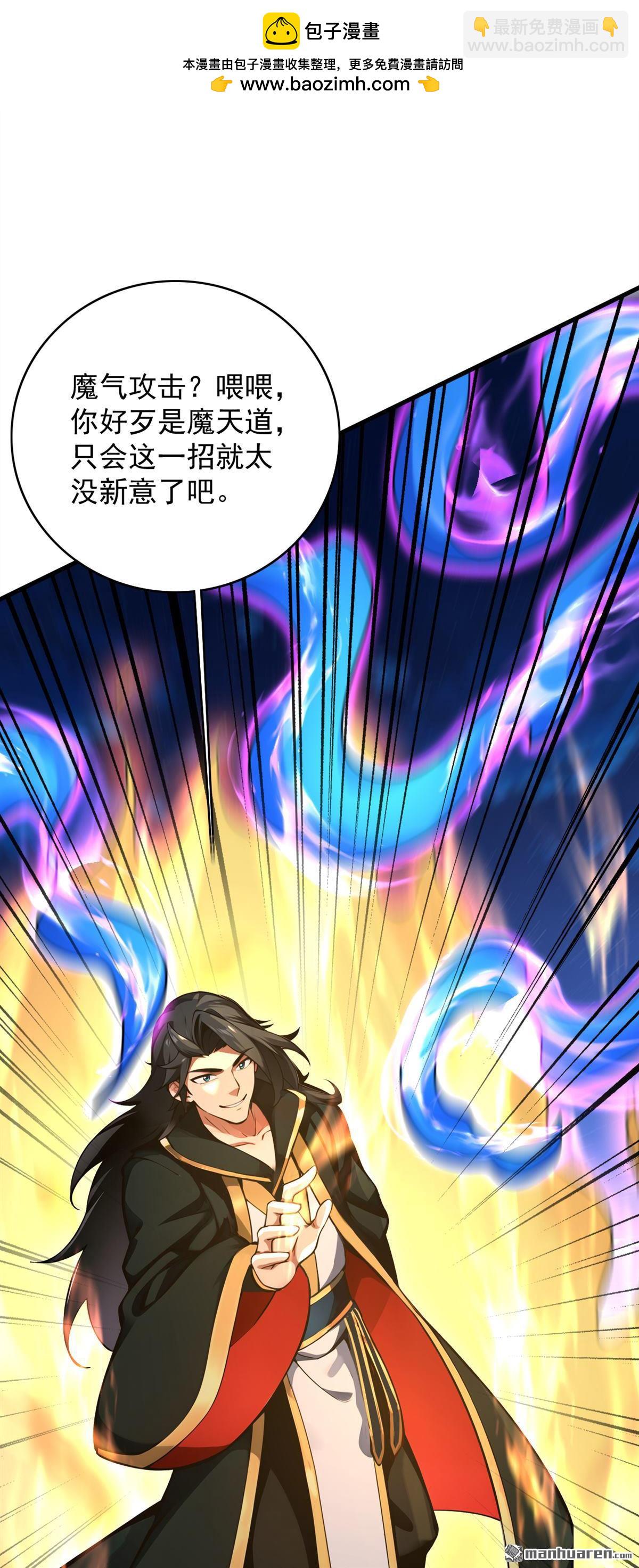 第290回 善恶本一体1