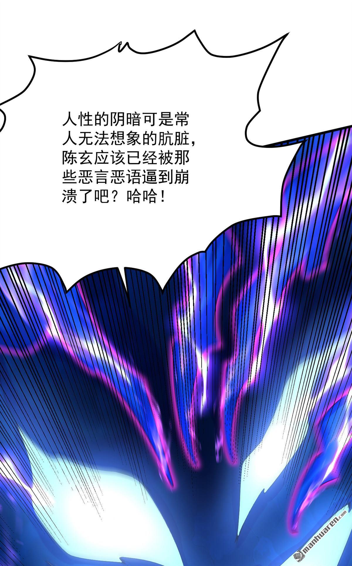 第290回 善恶本一体14