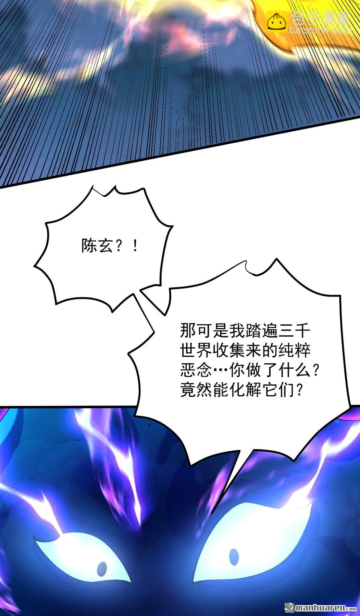 第290回 善恶本一体19