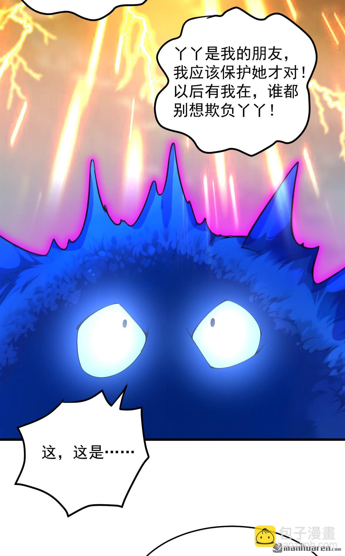 第290回 善恶本一体27