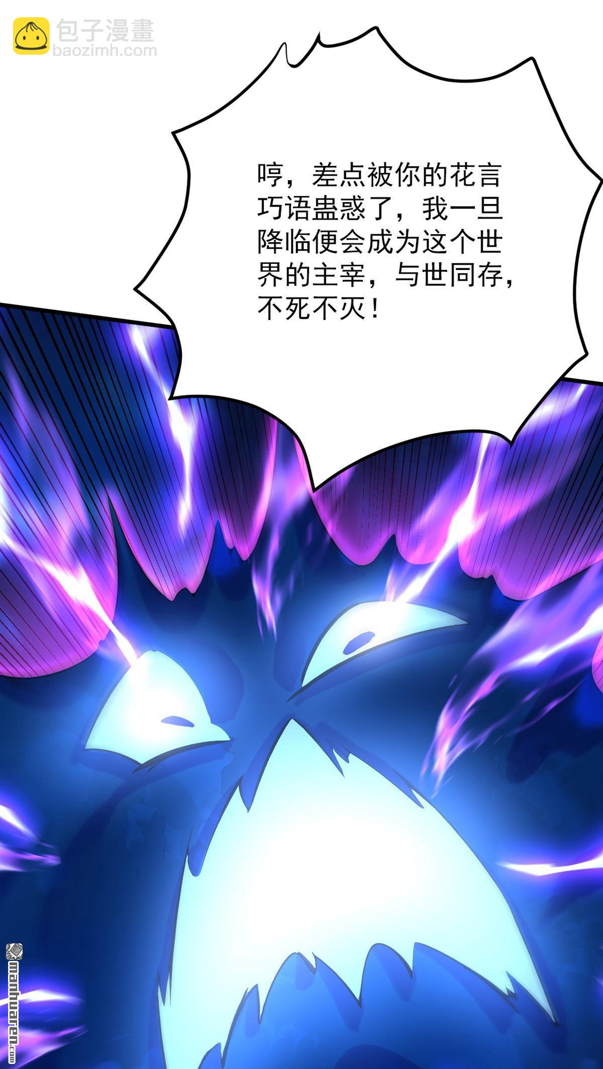 第290回 善恶本一体32