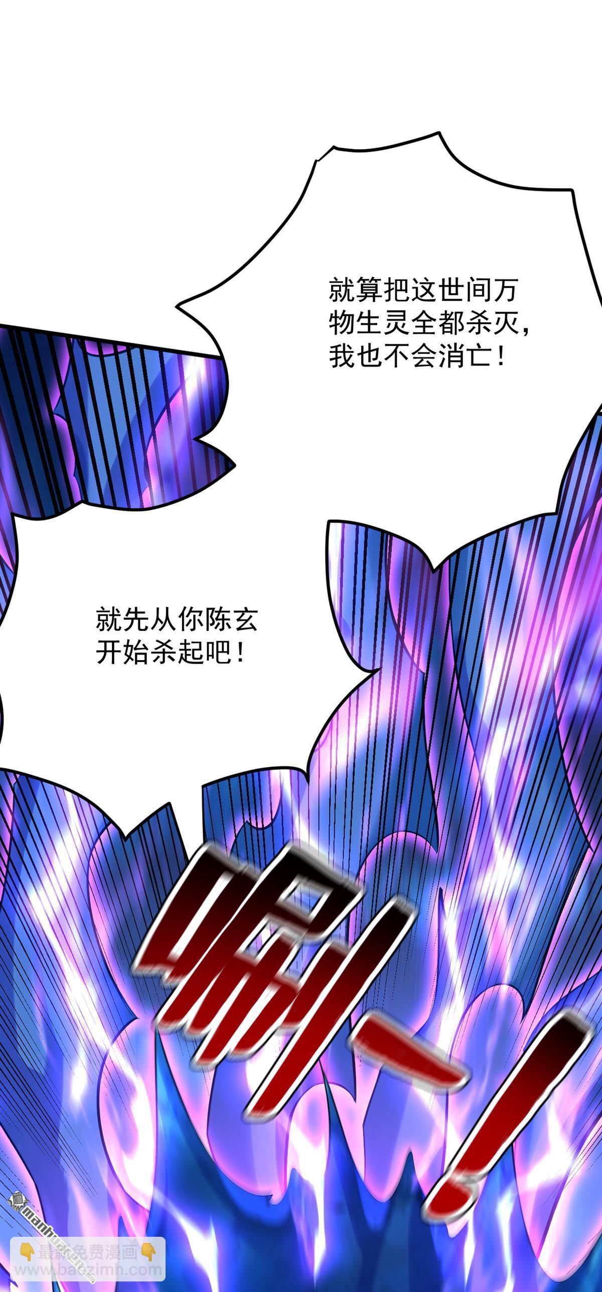 第290回 善恶本一体34