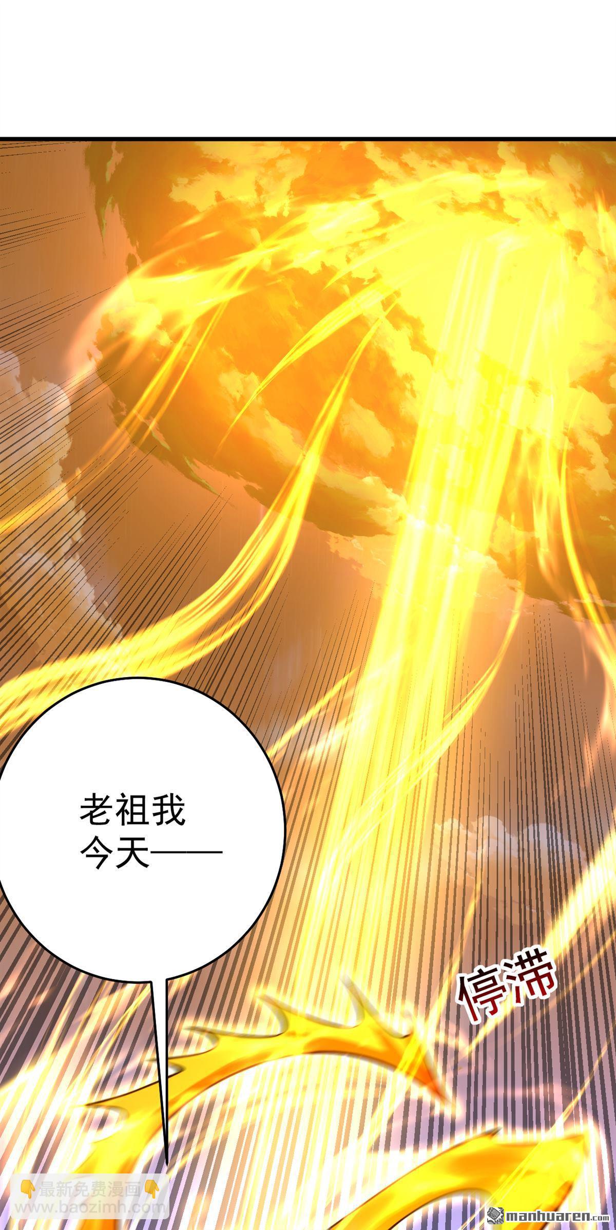 第290回 善恶本一体37