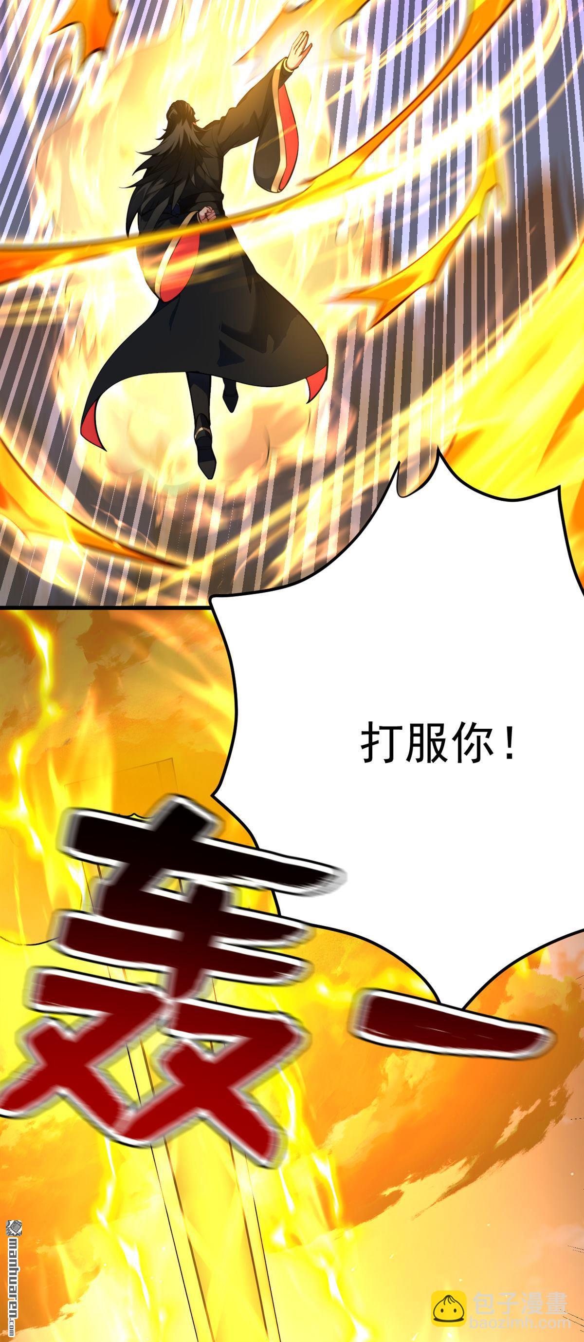 第290回 善恶本一体38