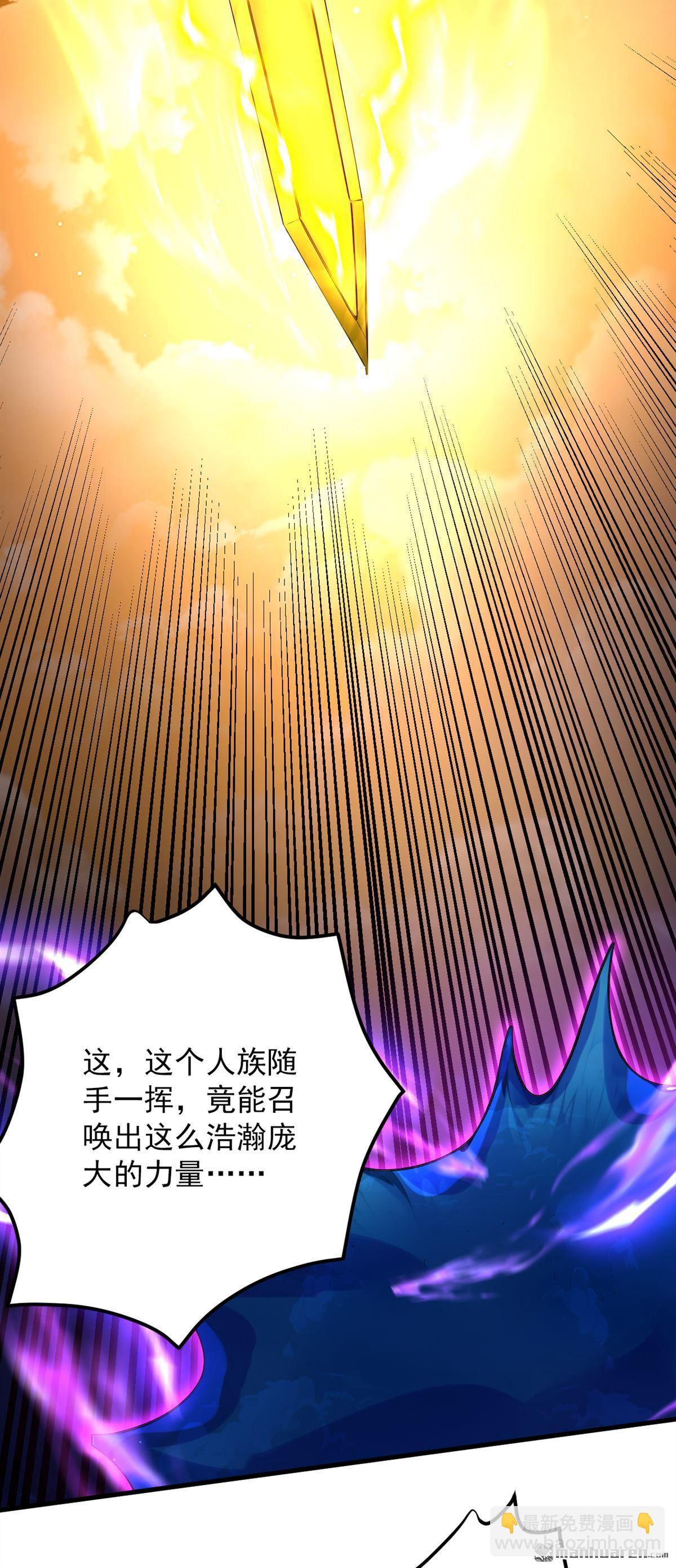 第290回 善恶本一体39
