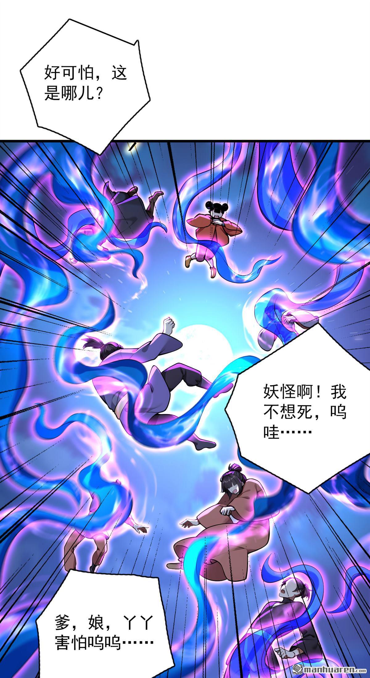 第290回 善恶本一体4