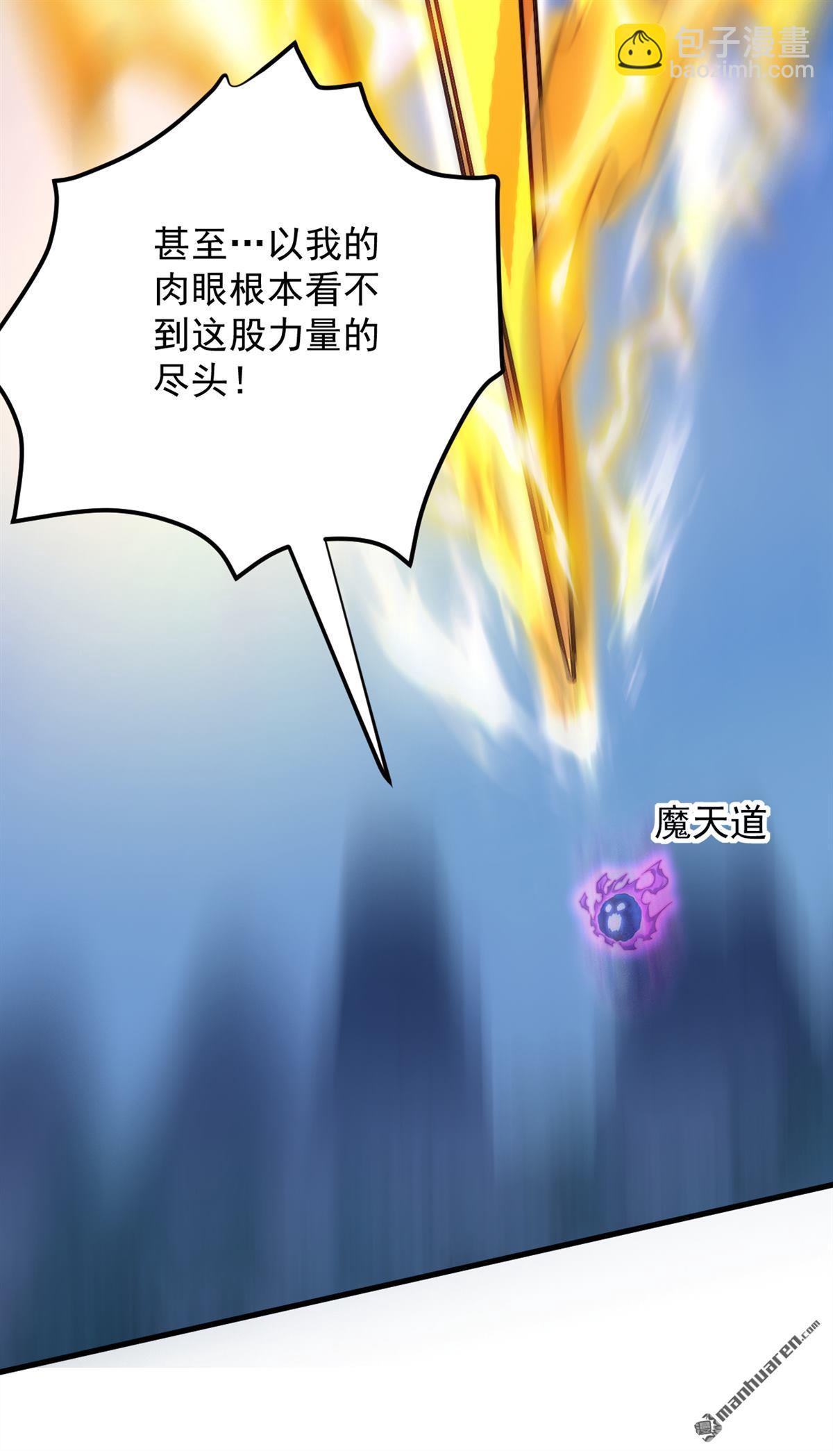第290回 善恶本一体44