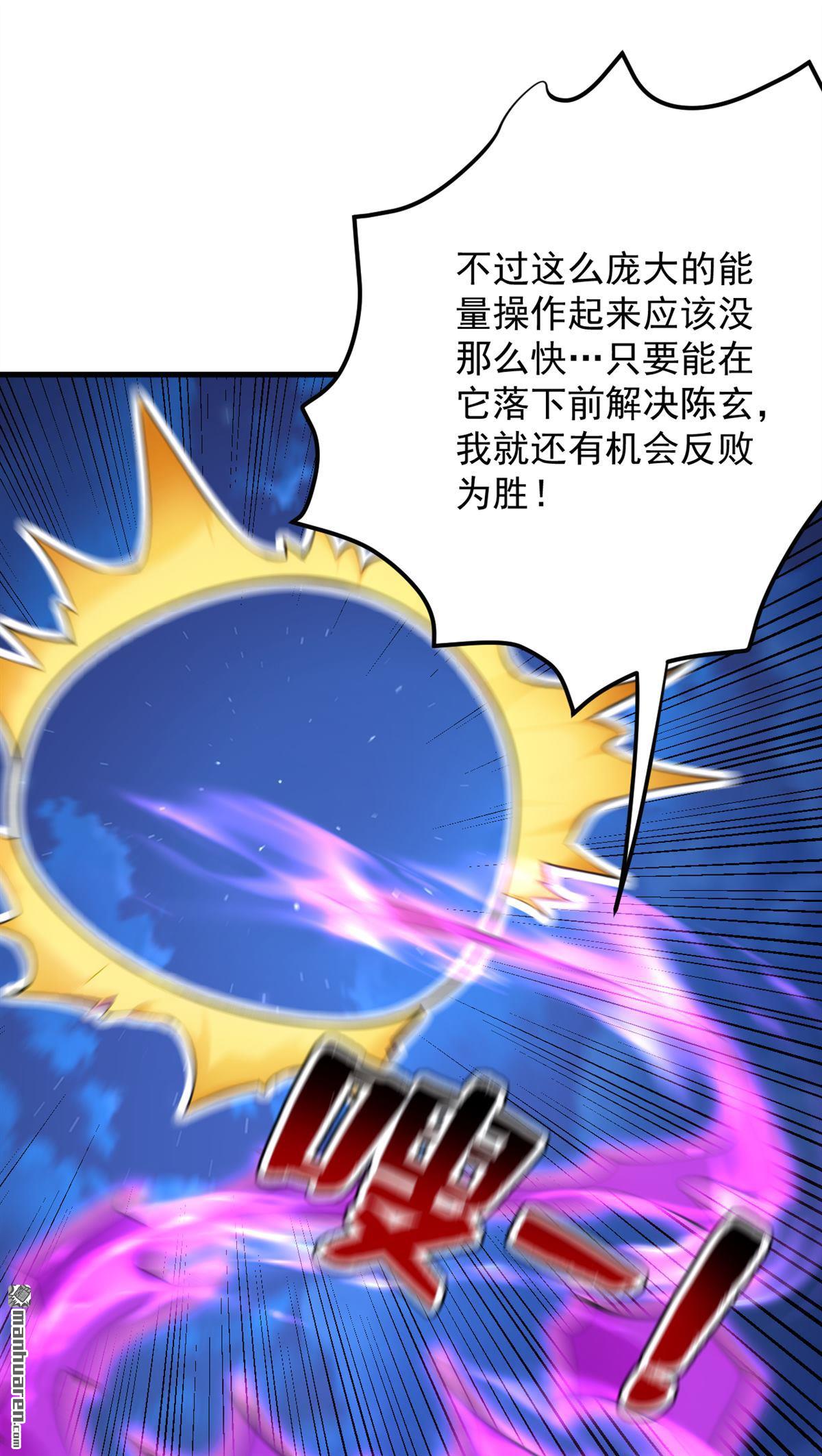 第290回 善恶本一体50