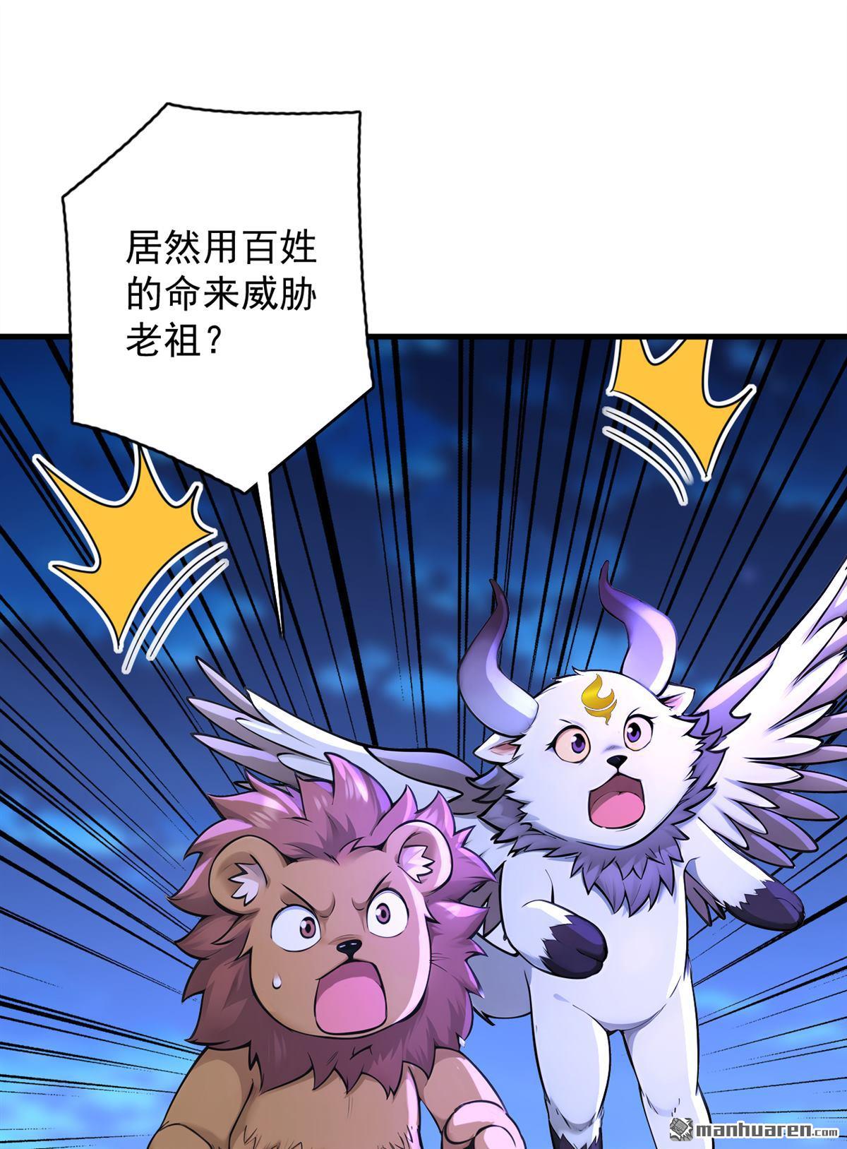 第290回 善恶本一体6