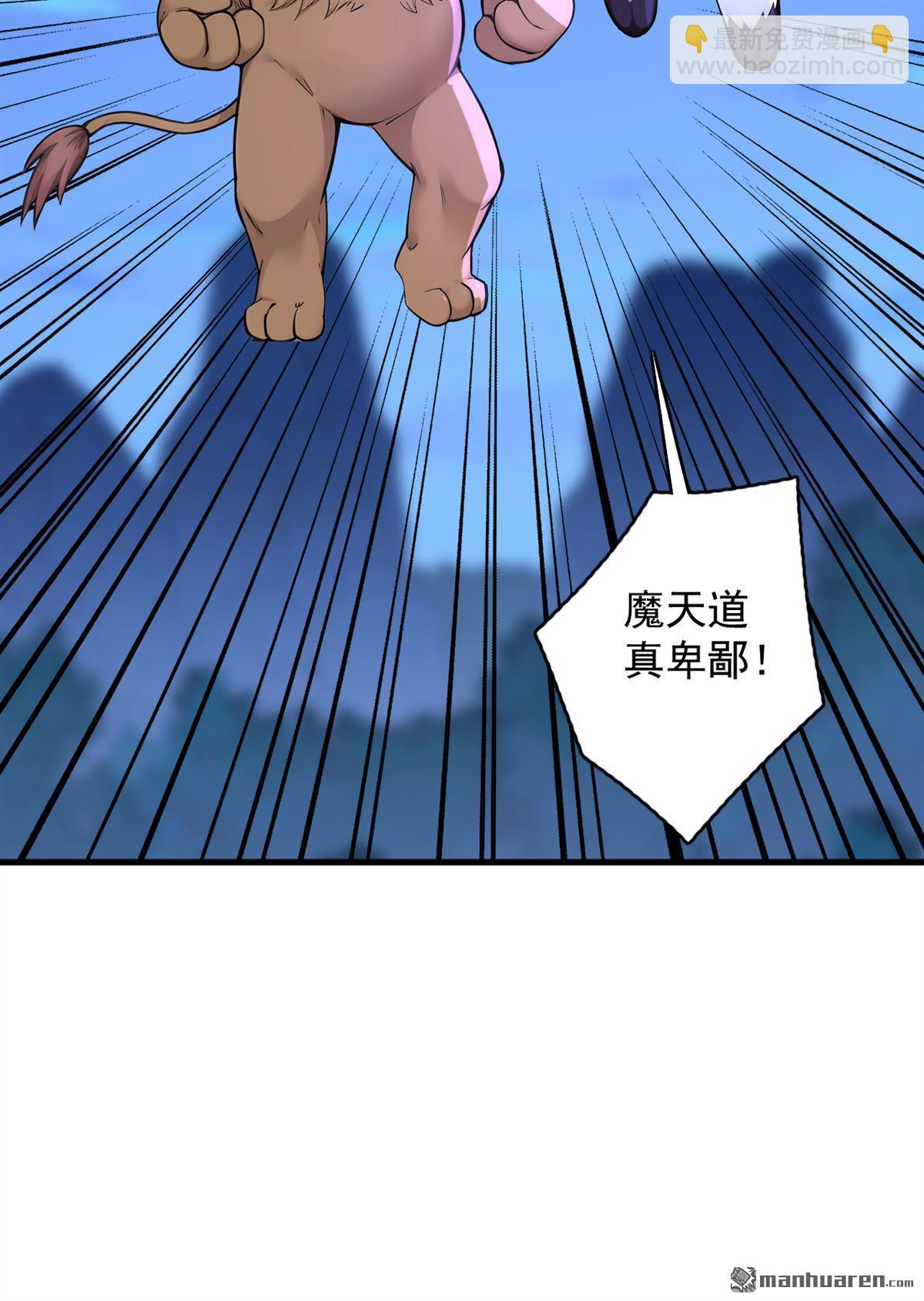 第290回 善恶本一体7