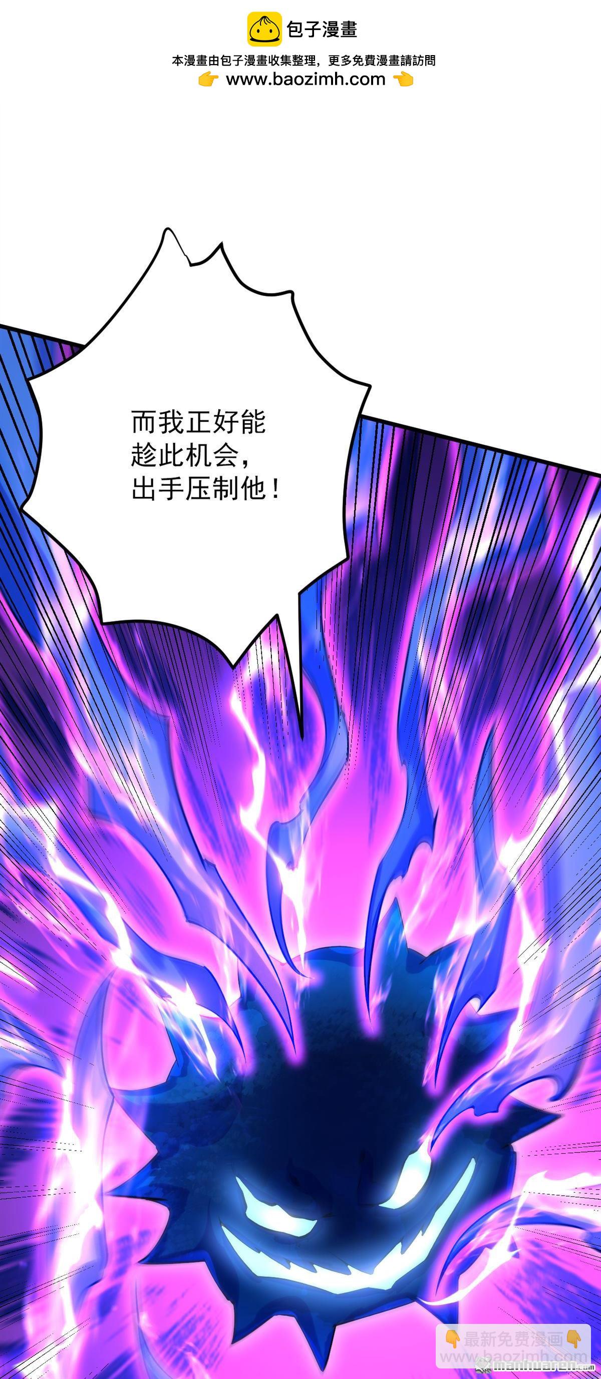 第290回 善恶本一体9