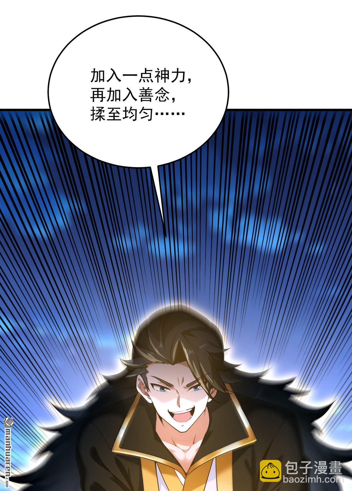 第291回 妖怪哪里跑？!13