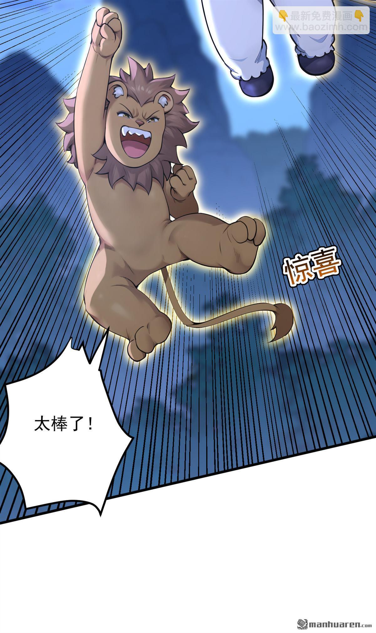 第291回 妖怪哪里跑？!17