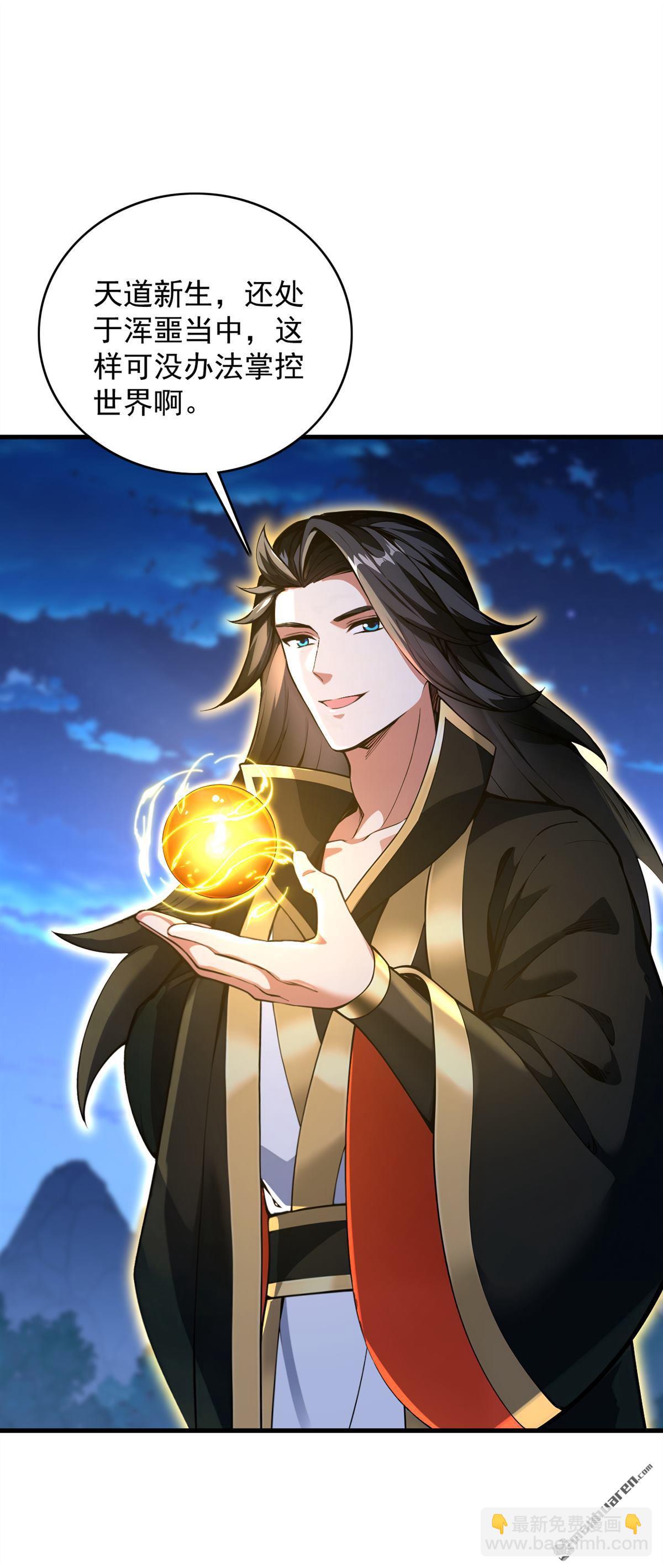 第291回 妖怪哪里跑？!18