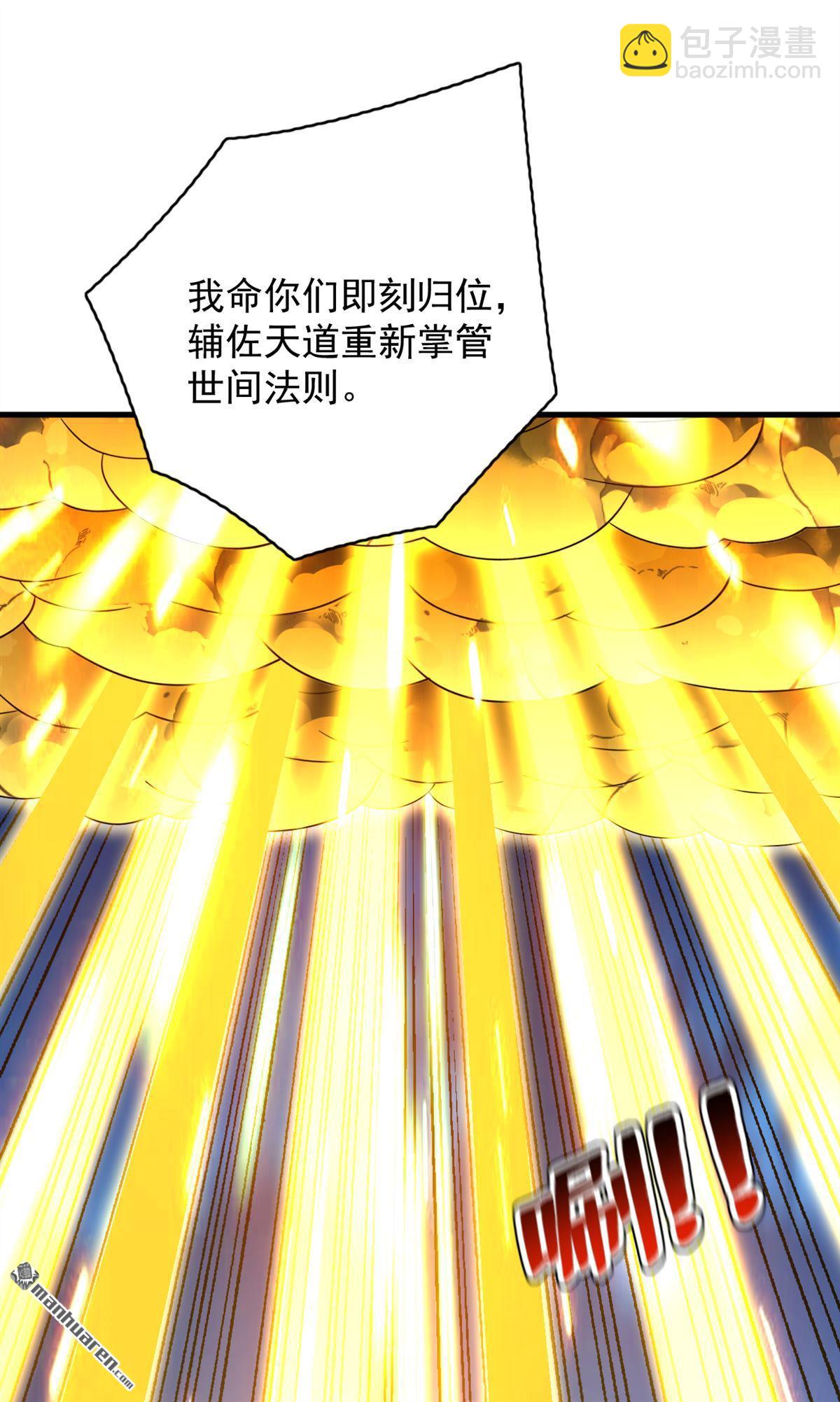 第291回 妖怪哪里跑？!20