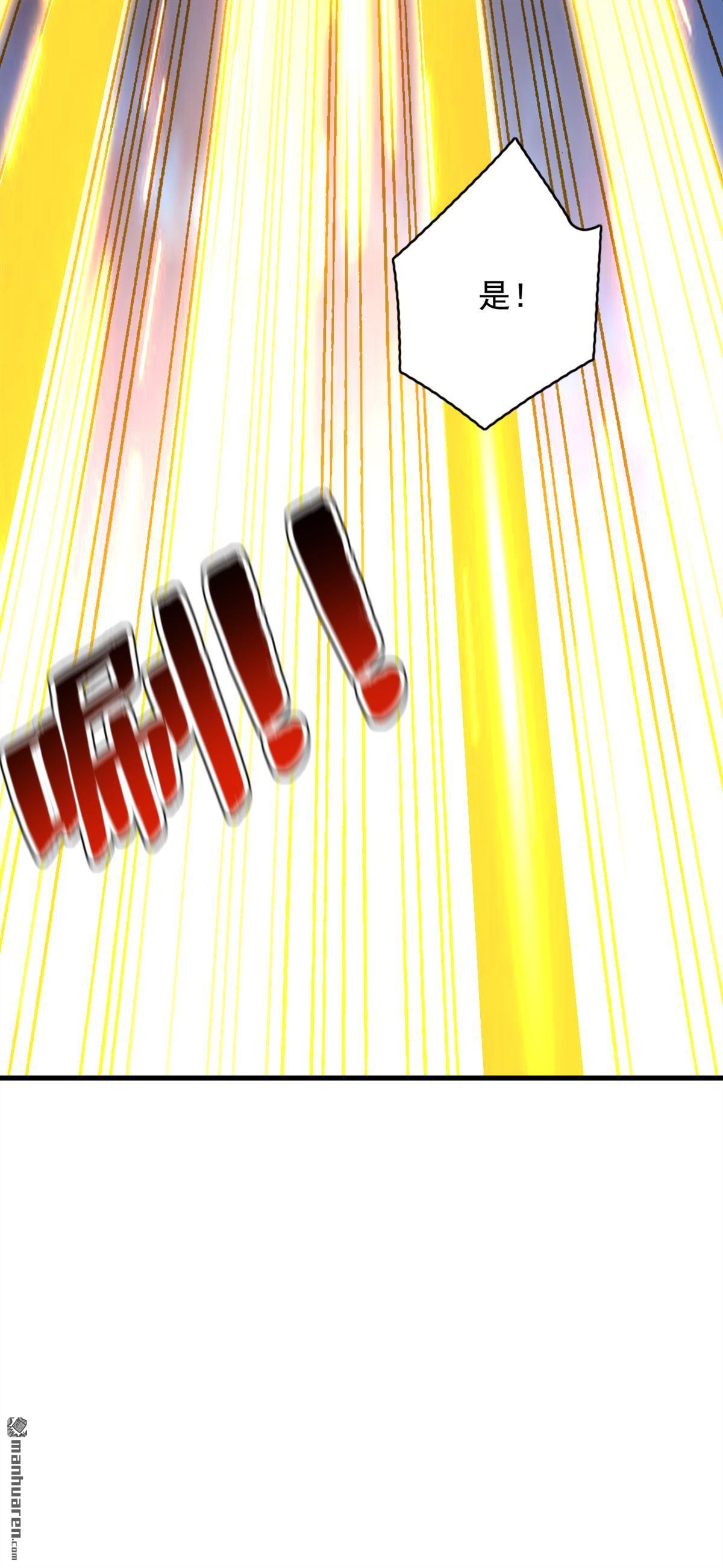 第291回 妖怪哪里跑？!21