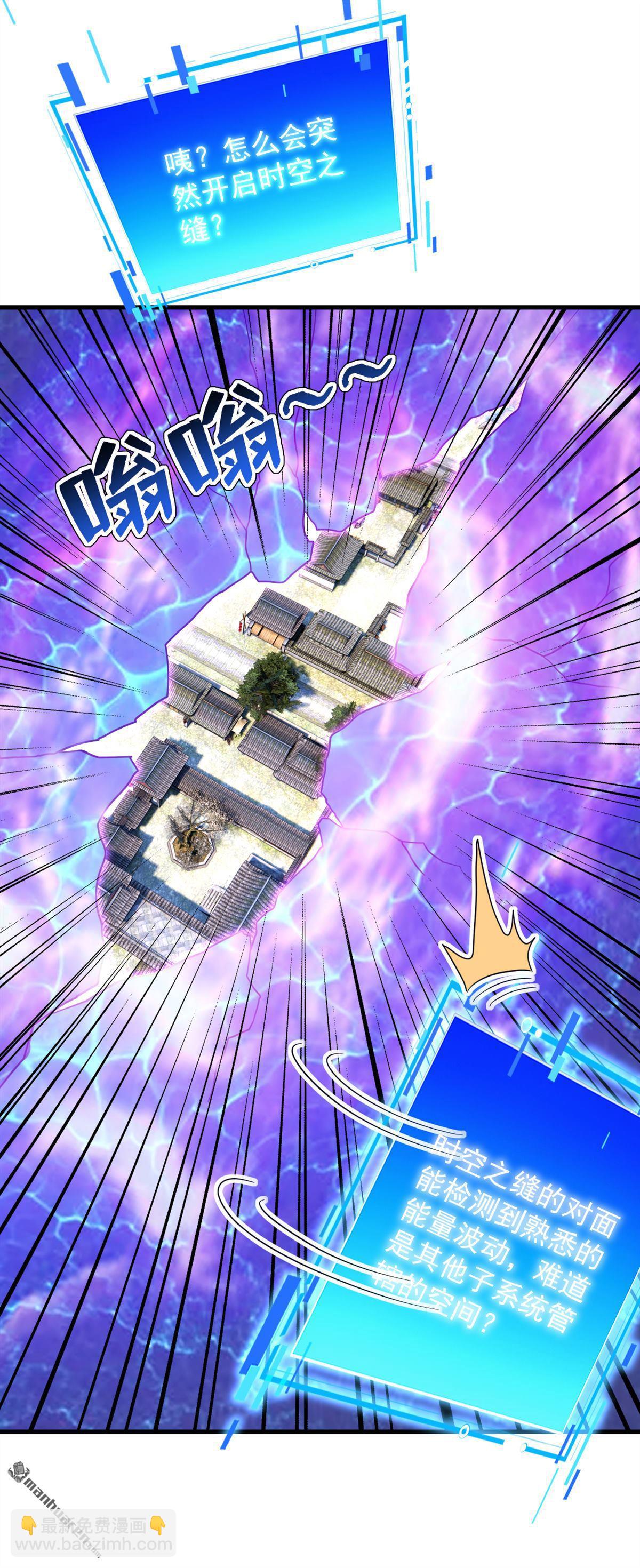 第291回 妖怪哪里跑？!24