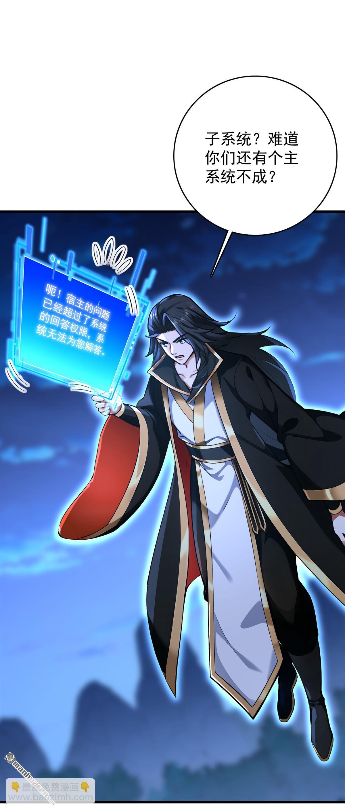第291回 妖怪哪里跑？!25