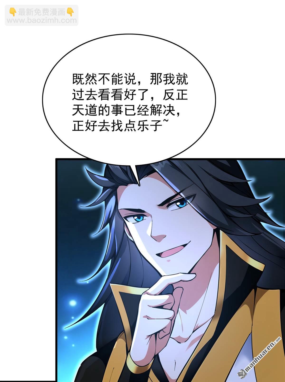 第291回 妖怪哪里跑？!26