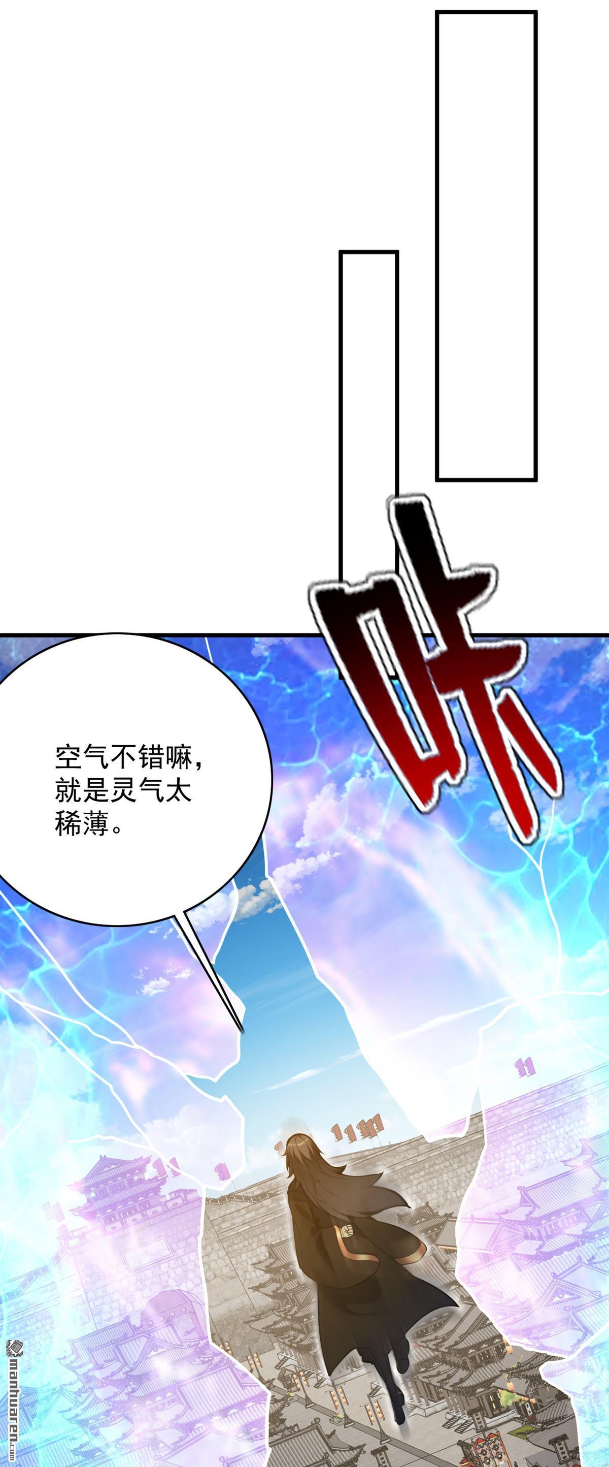 第291回 妖怪哪里跑？!28