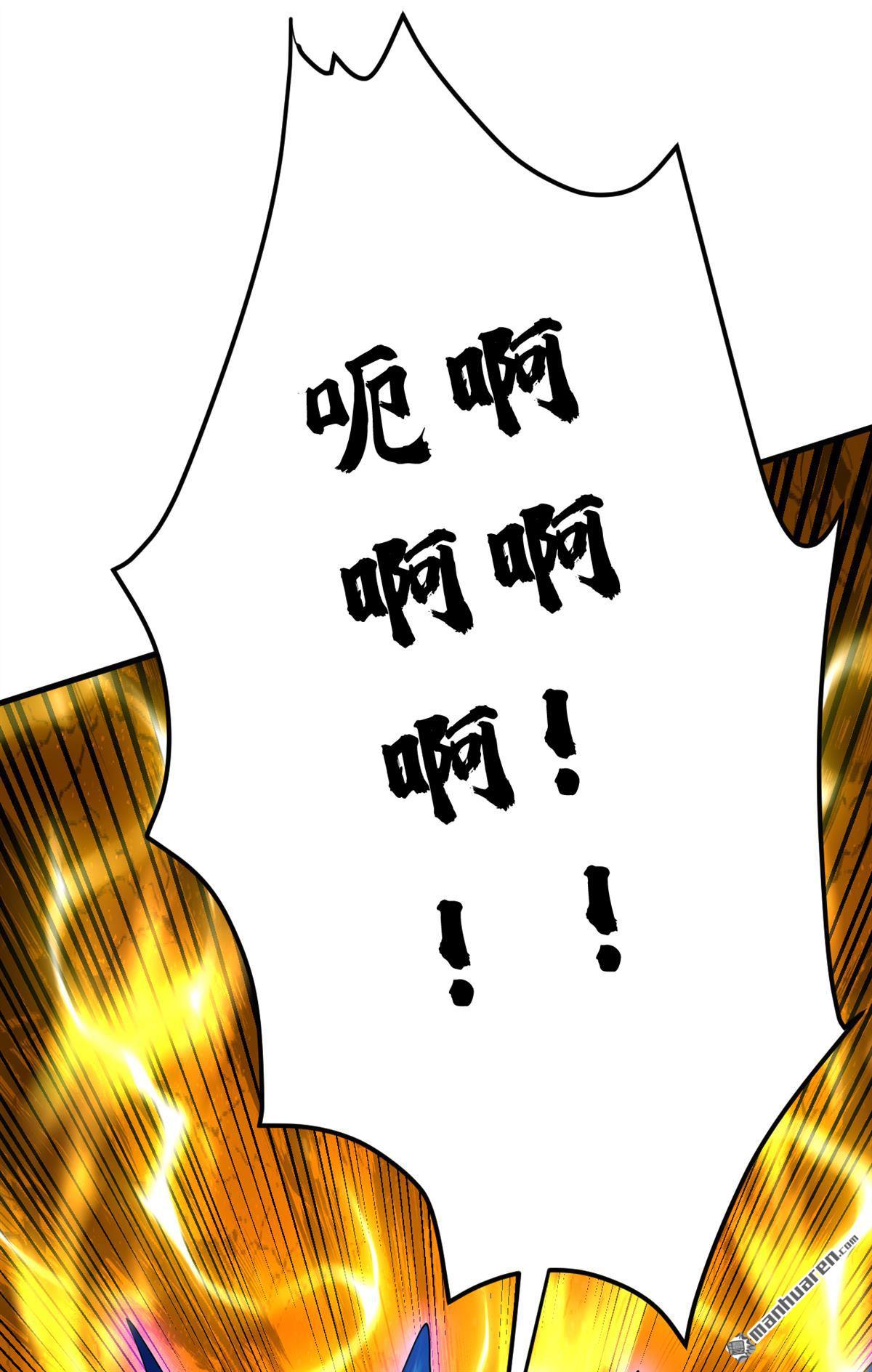第291回 妖怪哪里跑？!3