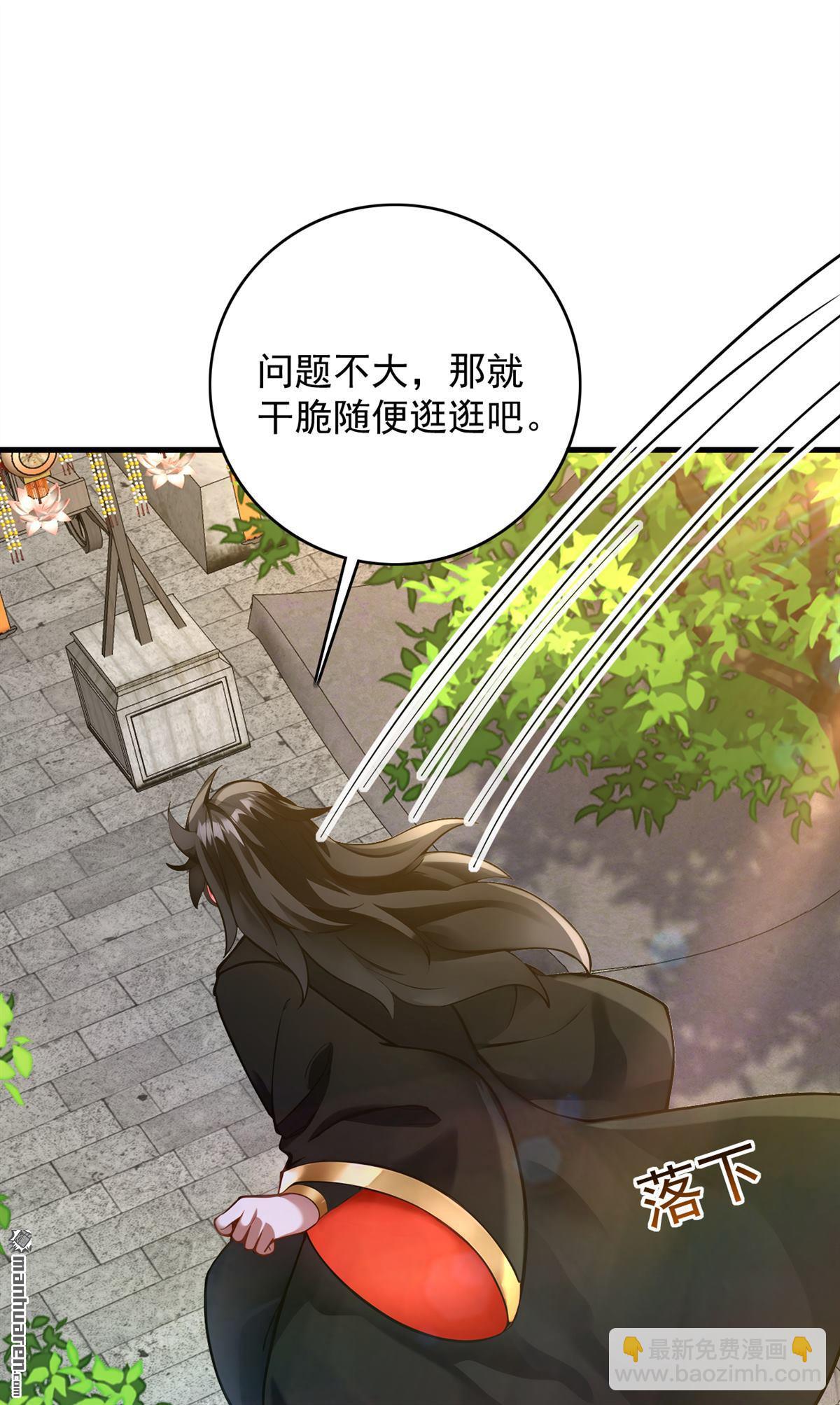第291回 妖怪哪里跑？!33