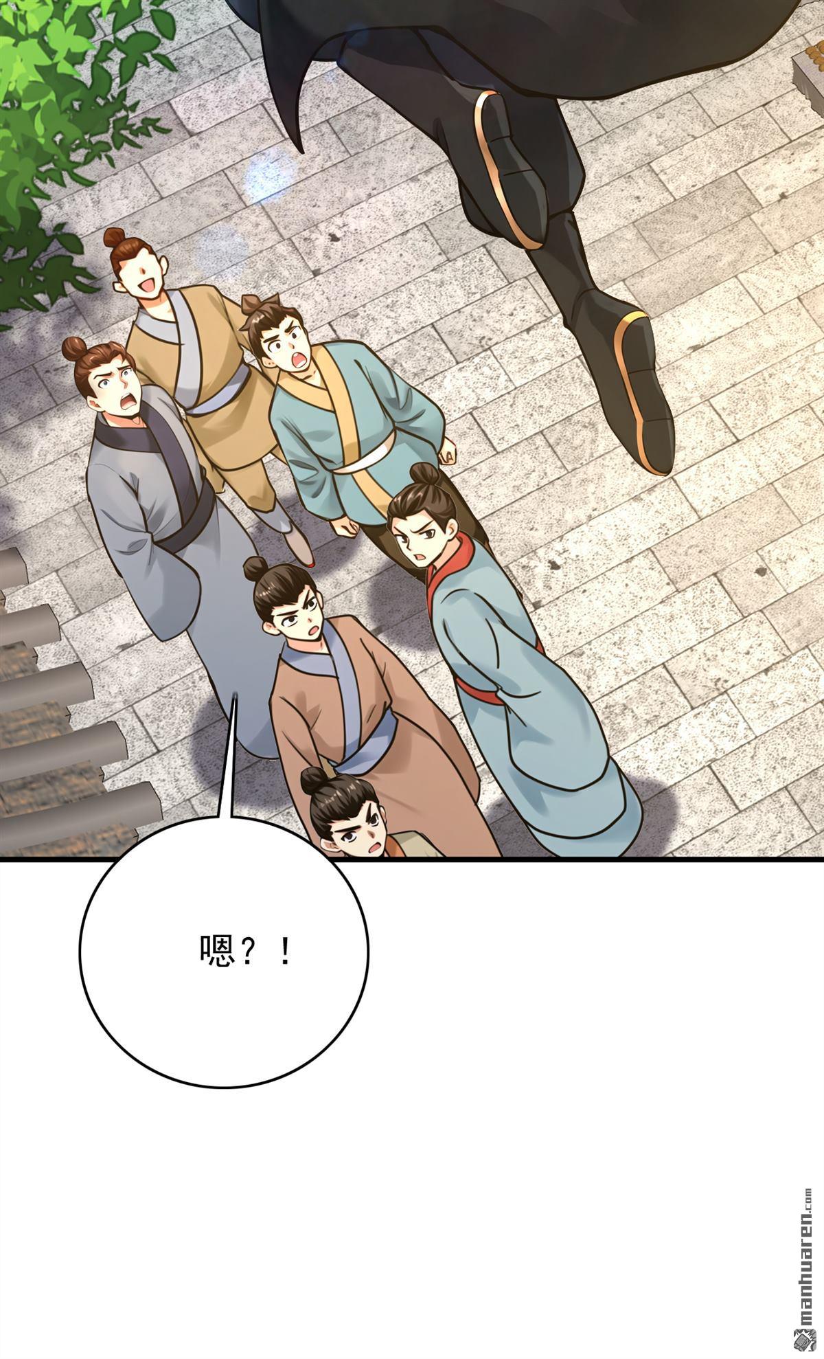 第291回 妖怪哪里跑？!34
