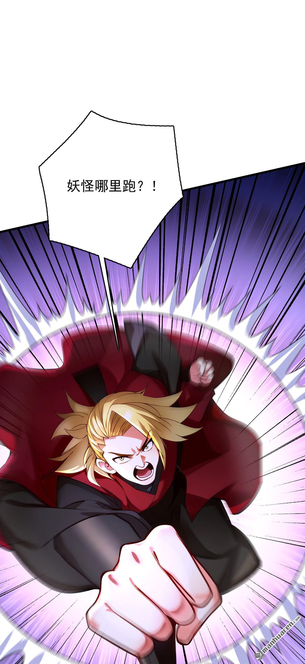 第291回 妖怪哪里跑？!38