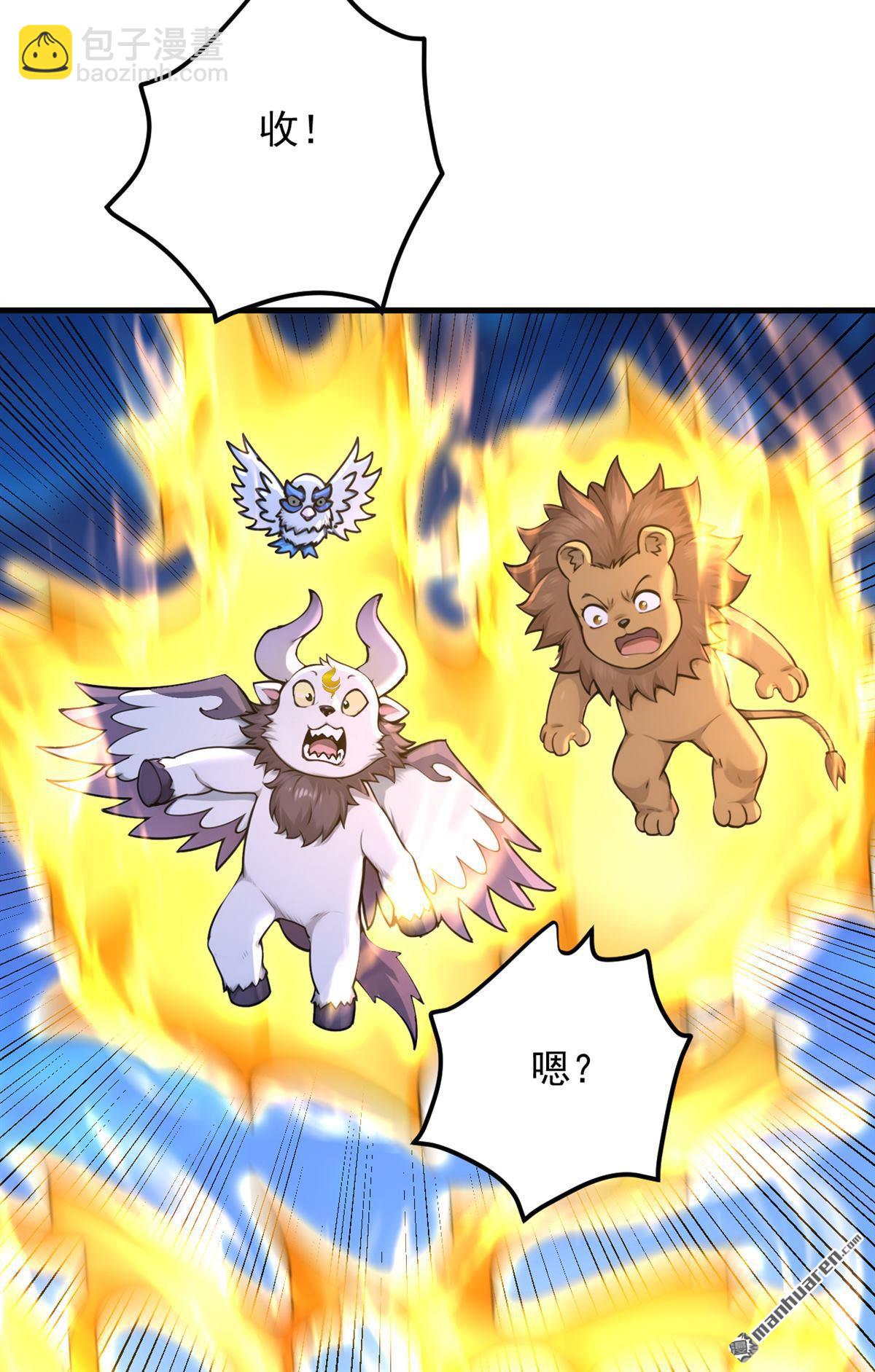 第291回 妖怪哪里跑？!7