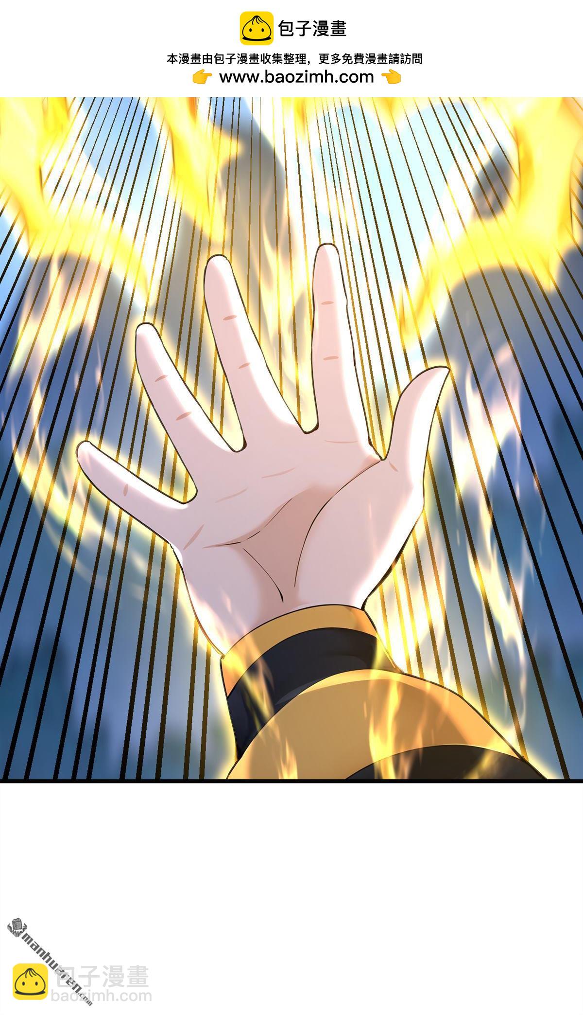 第291回 妖怪哪里跑？!8