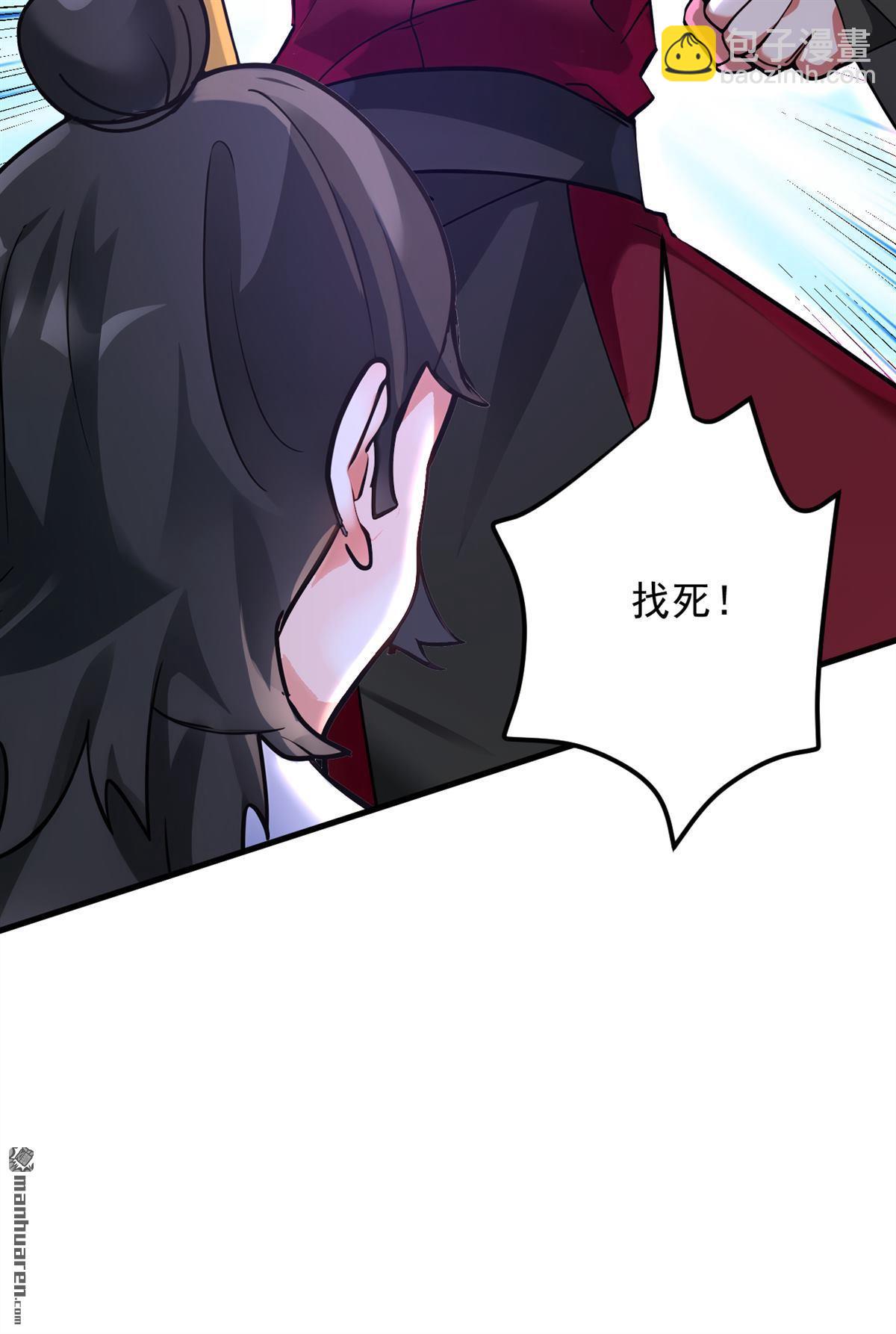 第292回 系统救我啊！！！35