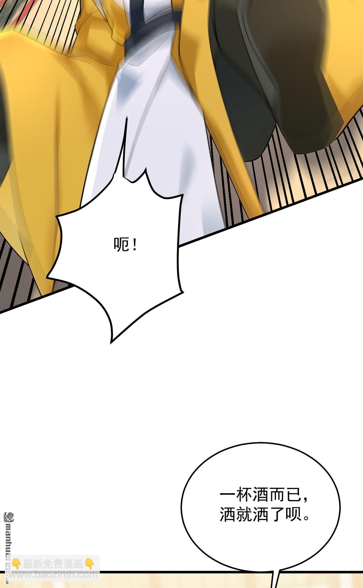 第292回 系统救我啊！！！37
