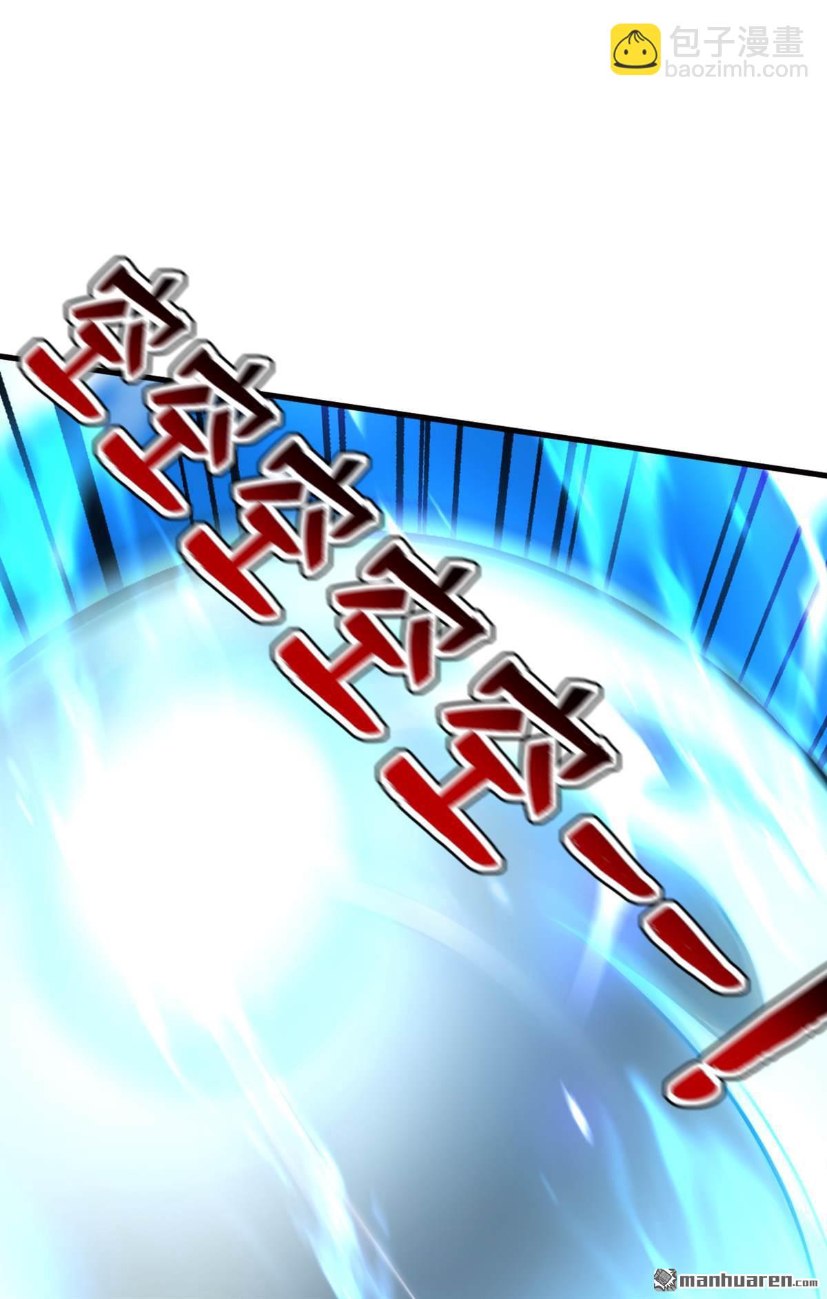 第292回 系统救我啊！！！7