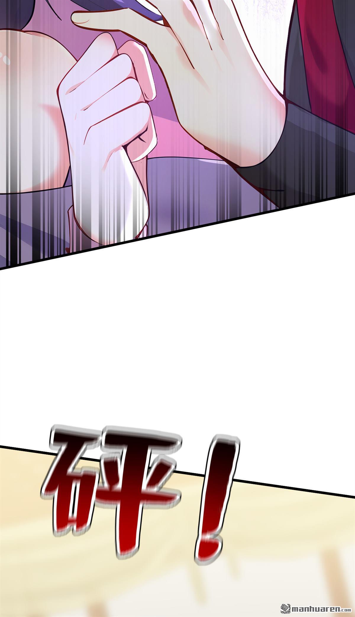 第293回 无敌大巴掌！18
