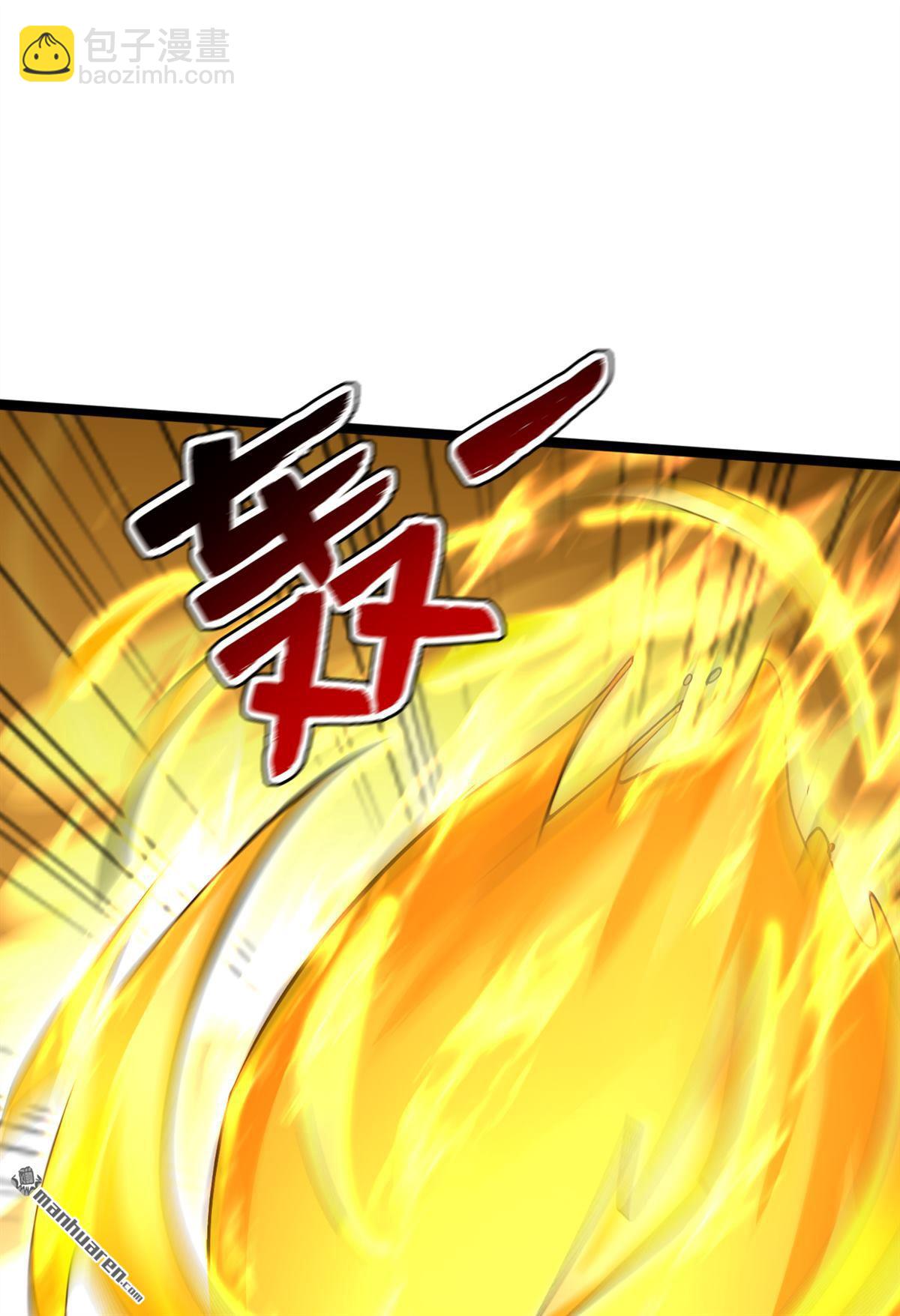 第293回 无敌大巴掌！42