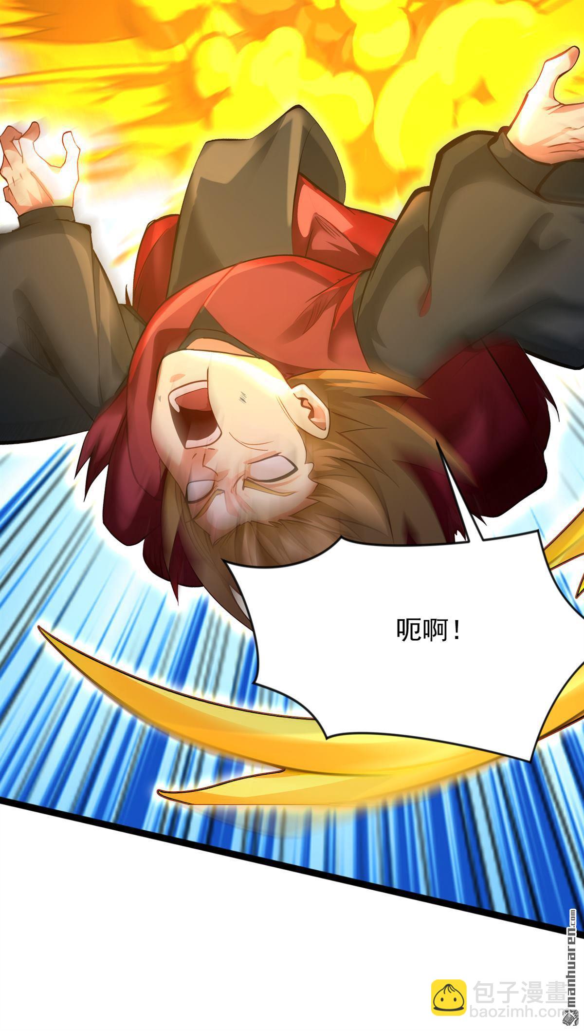 第293回 无敌大巴掌！54