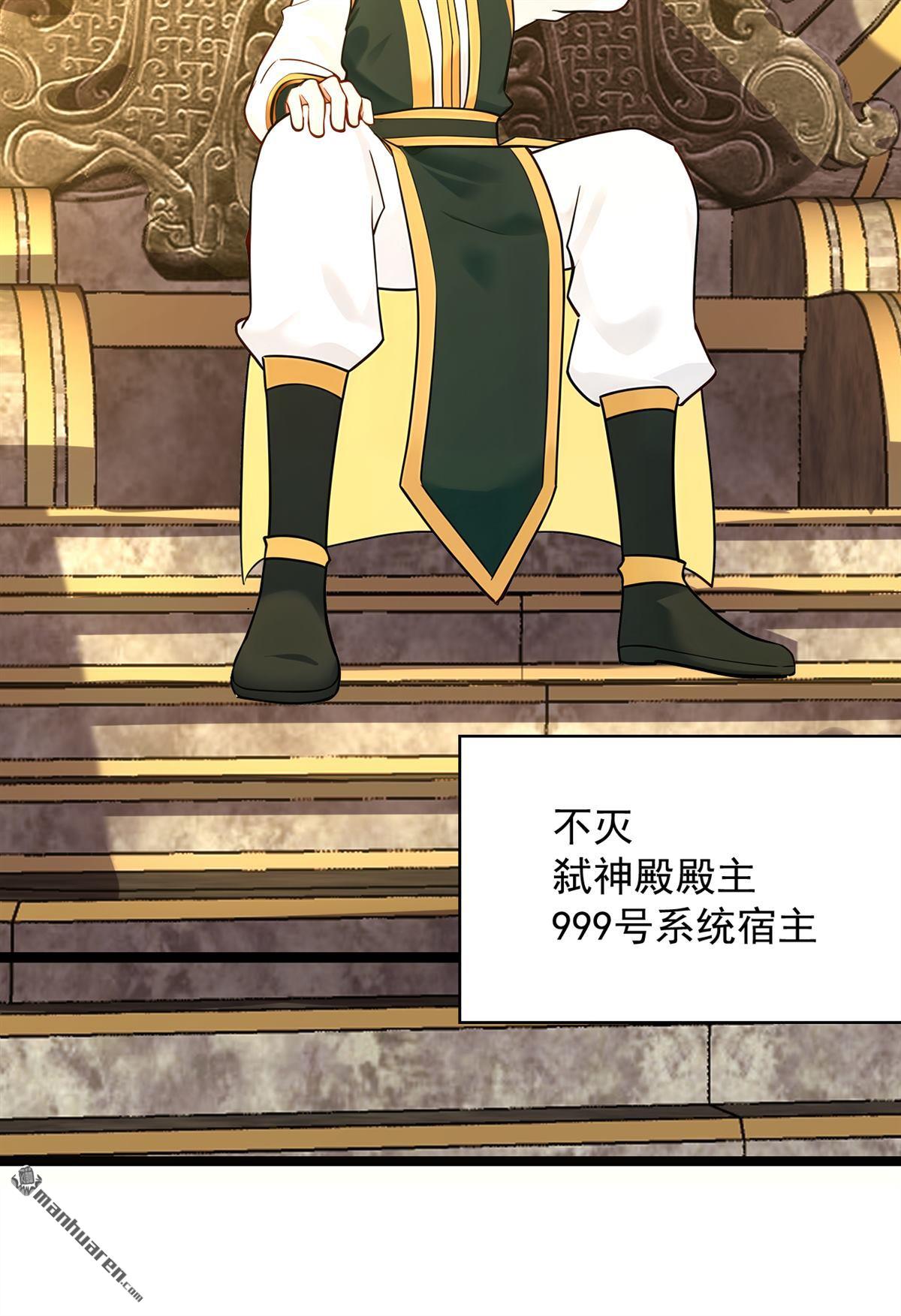 第294回 等等！升级？！44