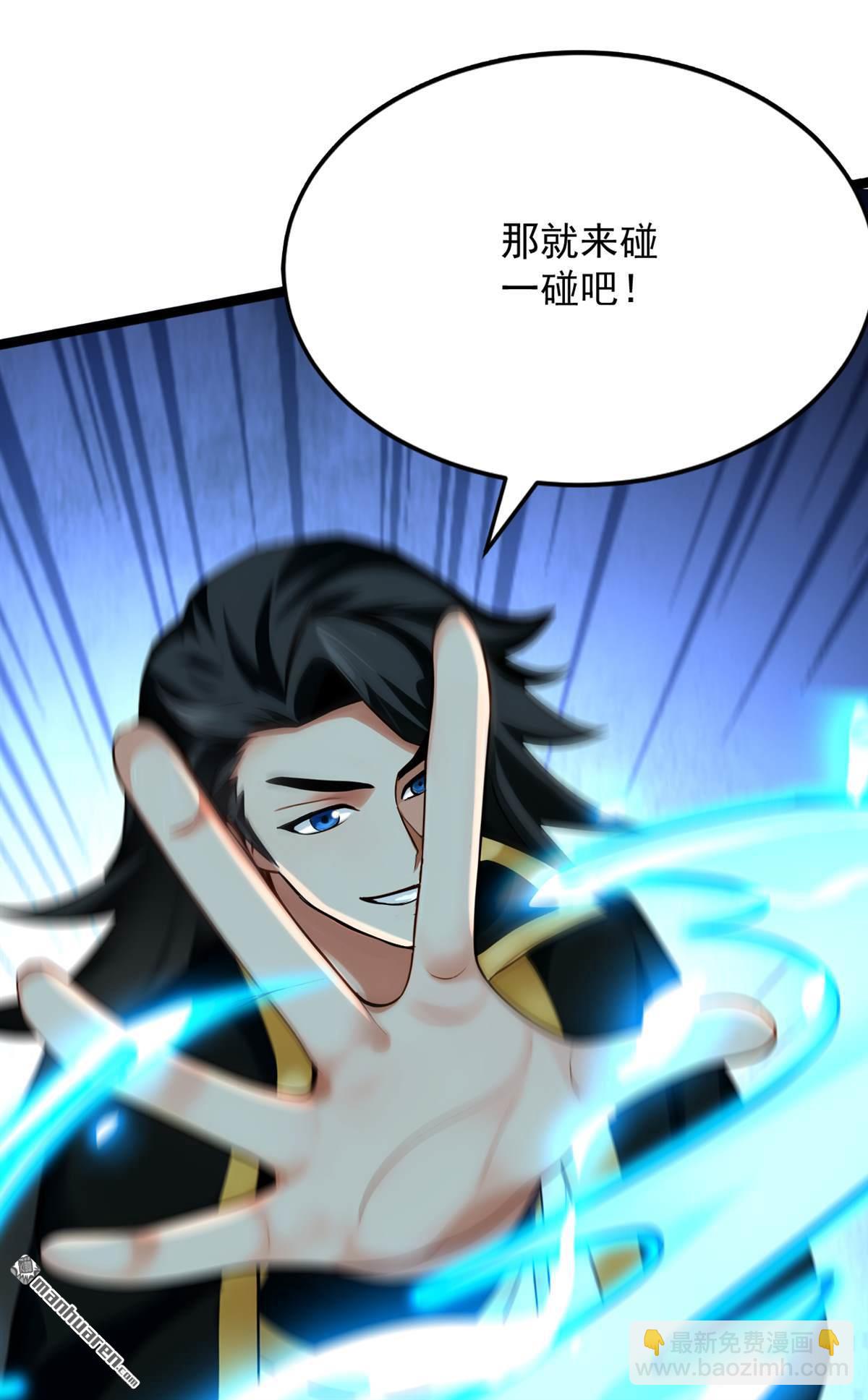 第295回 百炼成神！11