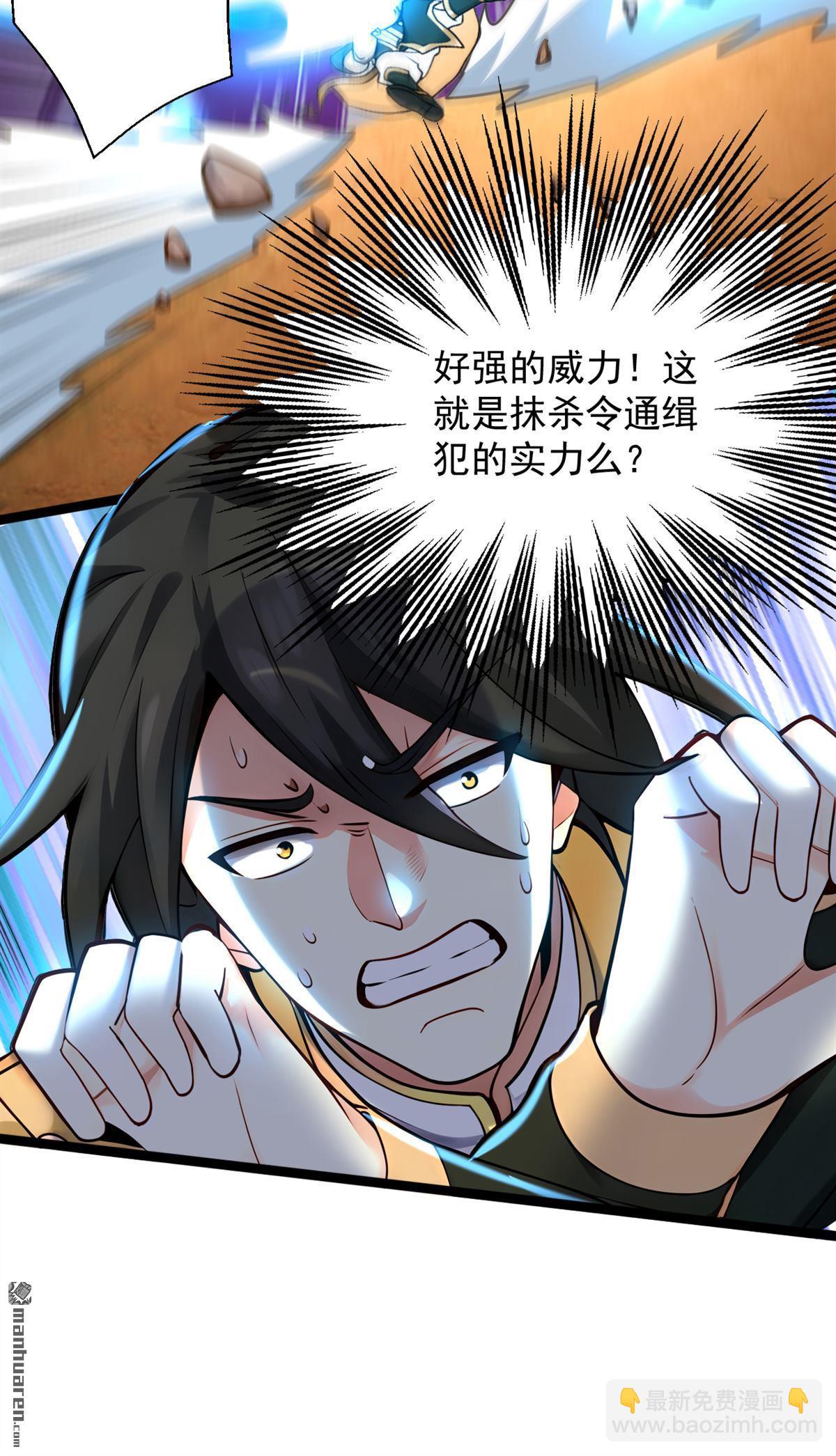 第295回 百炼成神！17