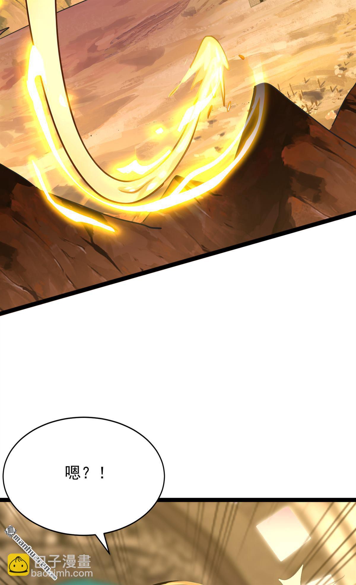 第295回 百炼成神！2