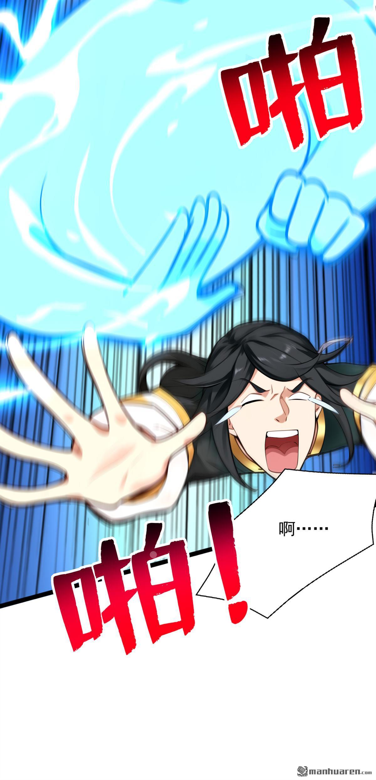 第295回 百炼成神！23