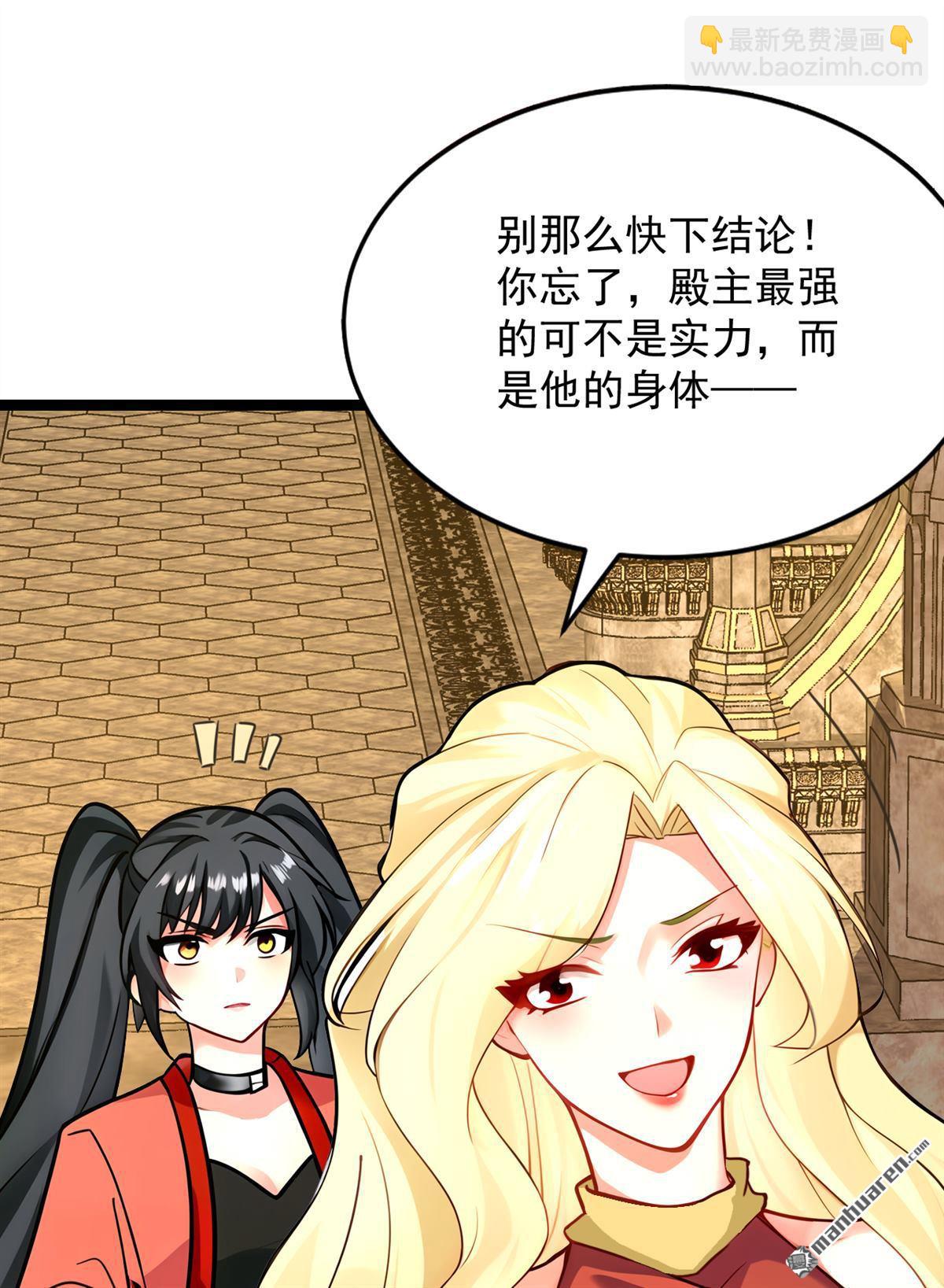 第295回 百炼成神！25