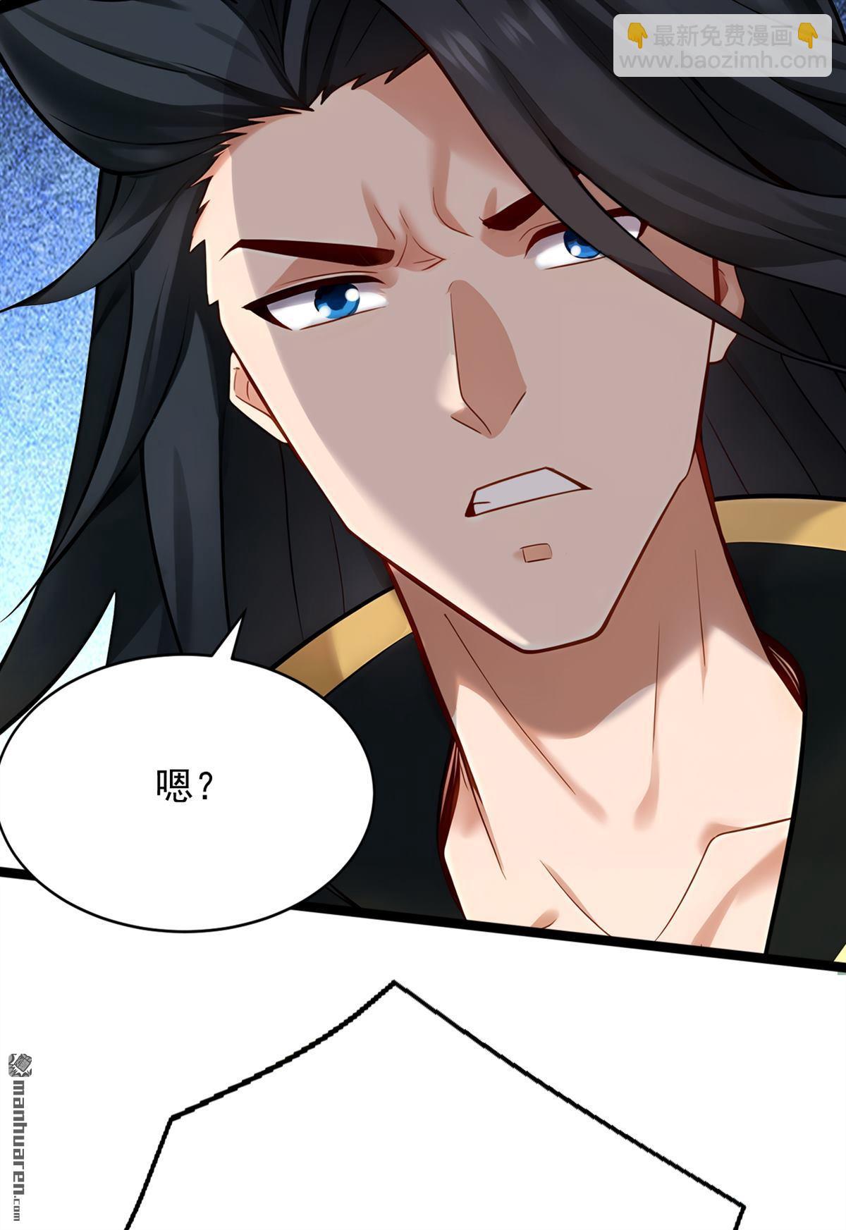 第295回 百炼成神！33