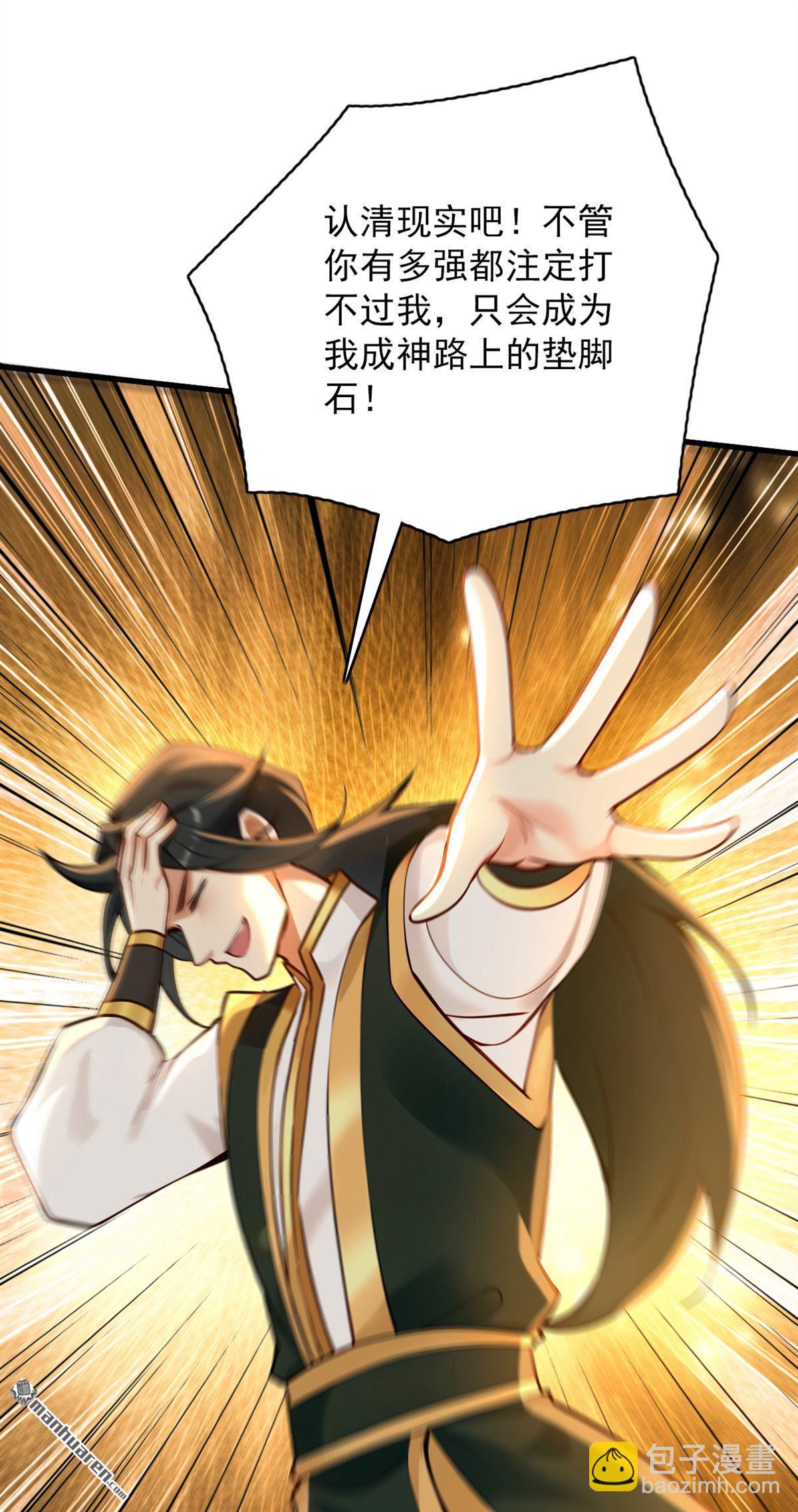 第295回 百炼成神！39