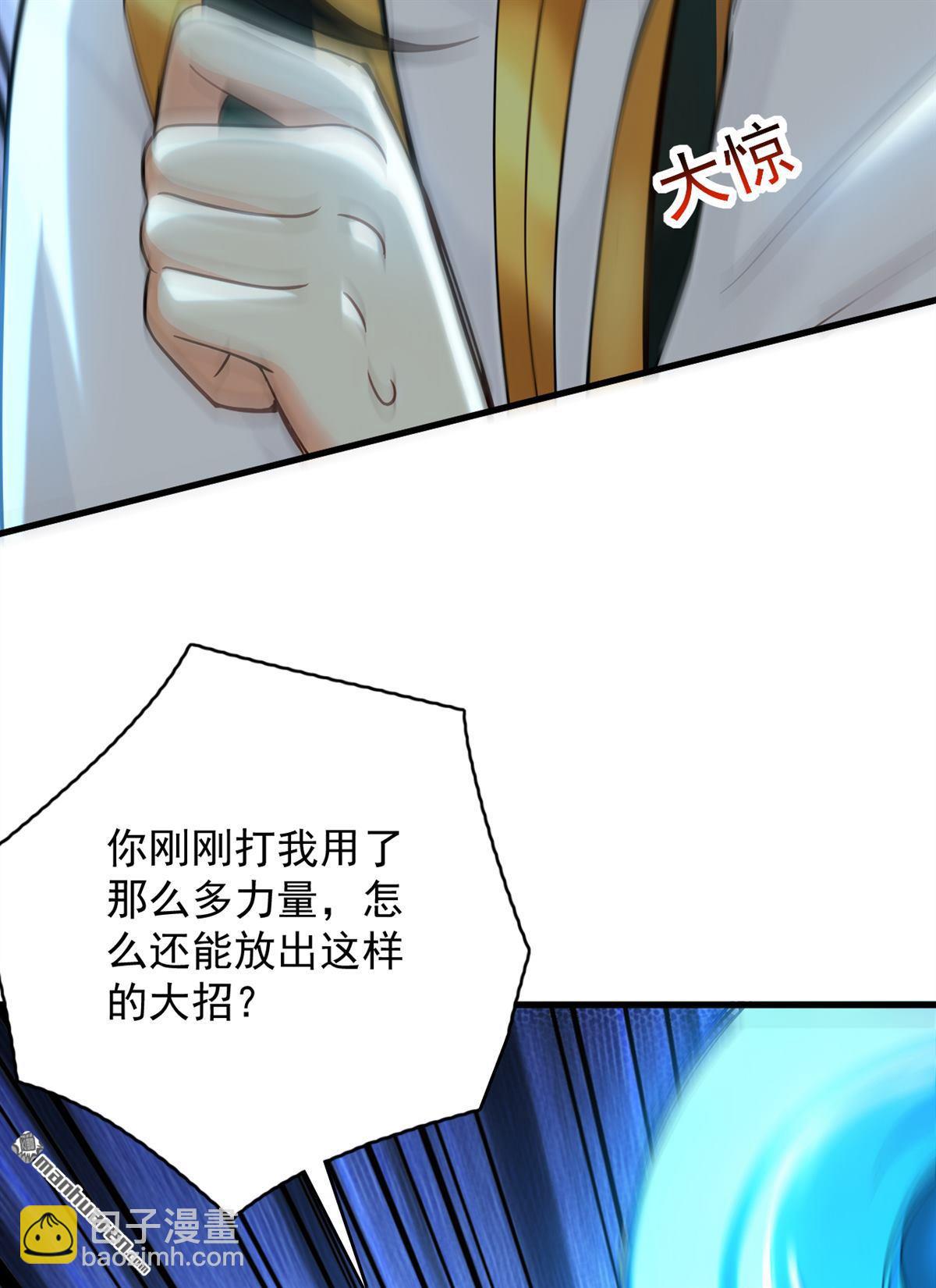 第295回 百炼成神！43