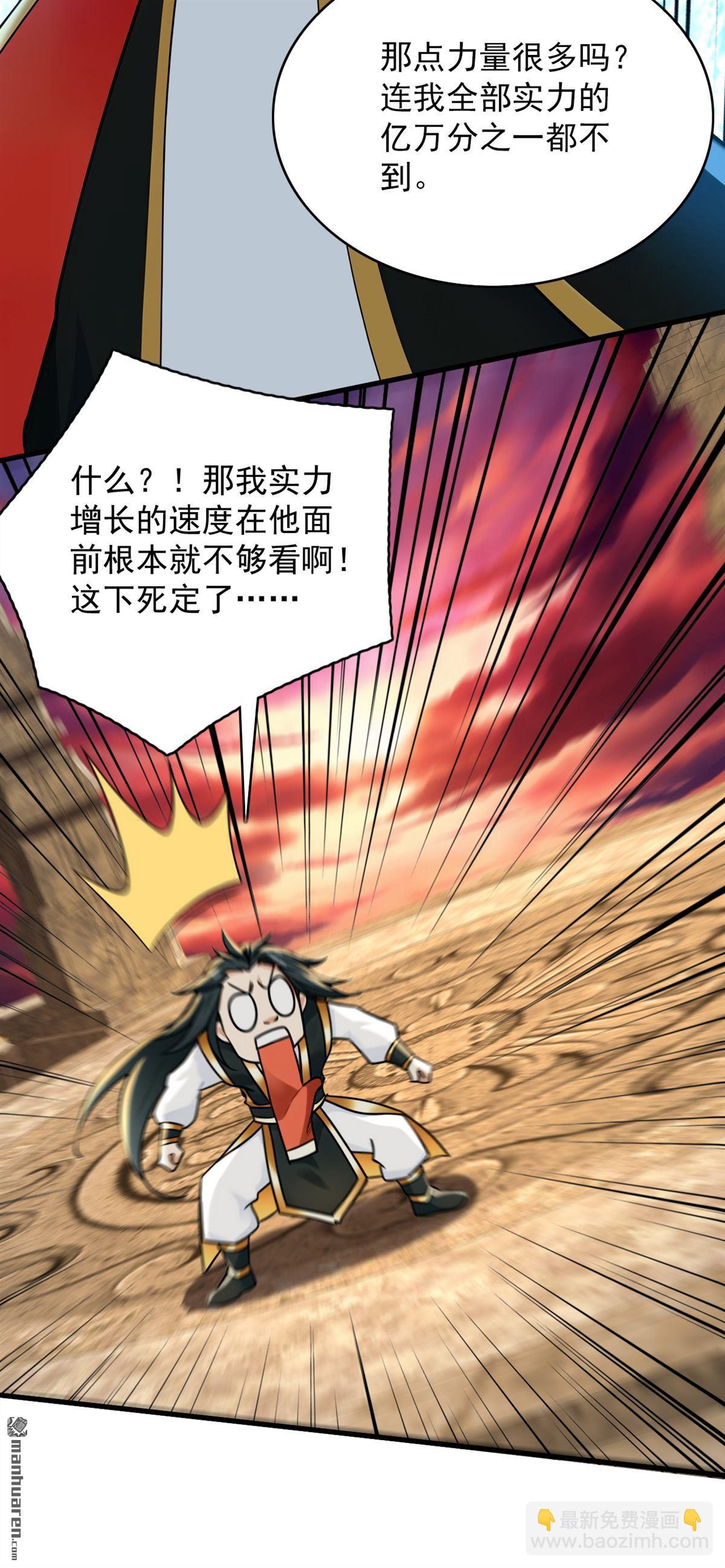第295回 百炼成神！46