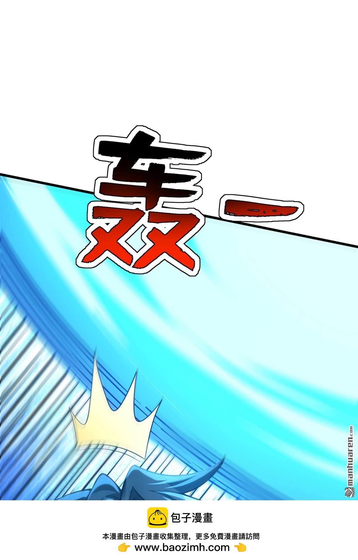 第295回 百炼成神！49