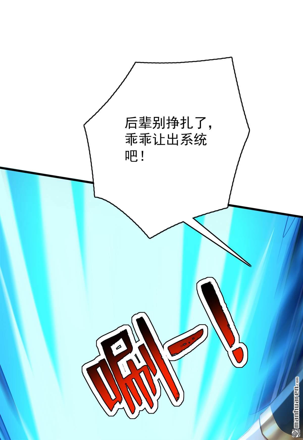 第295回 百炼成神！51