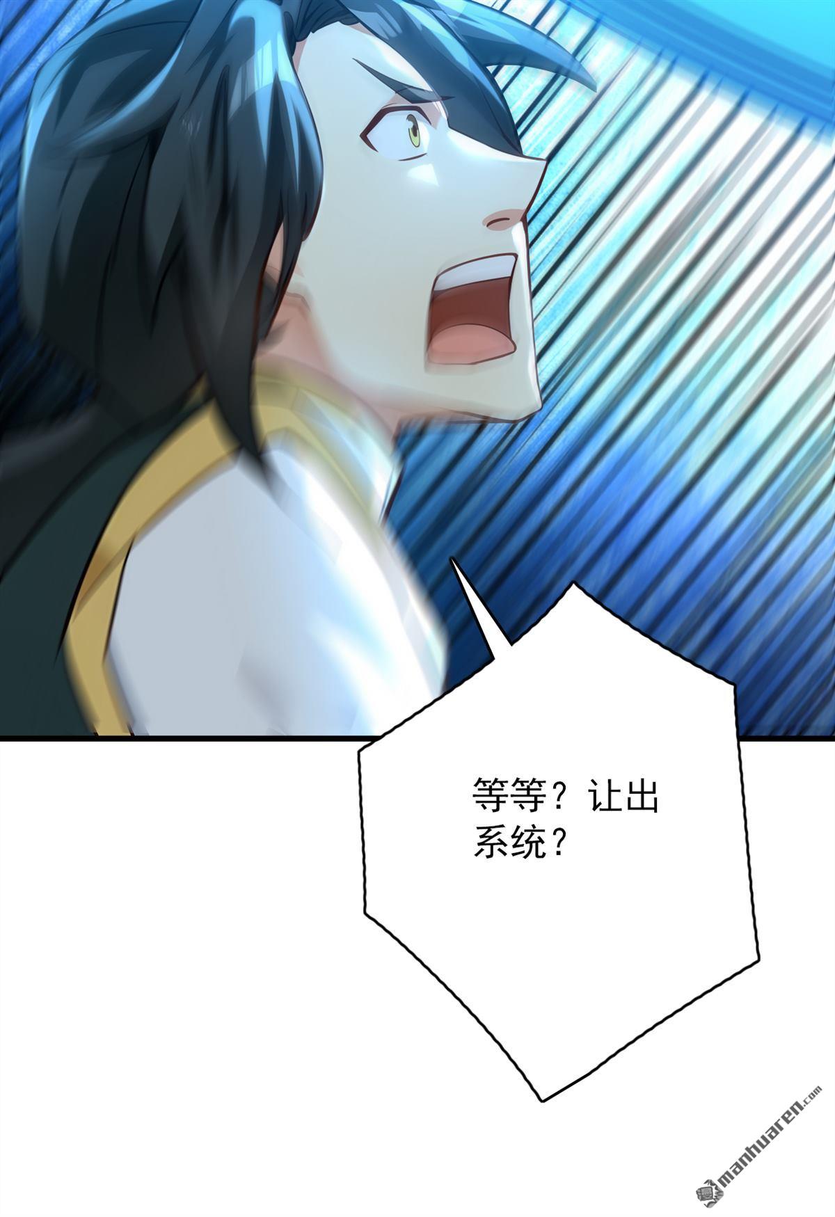 第295回 百炼成神！54